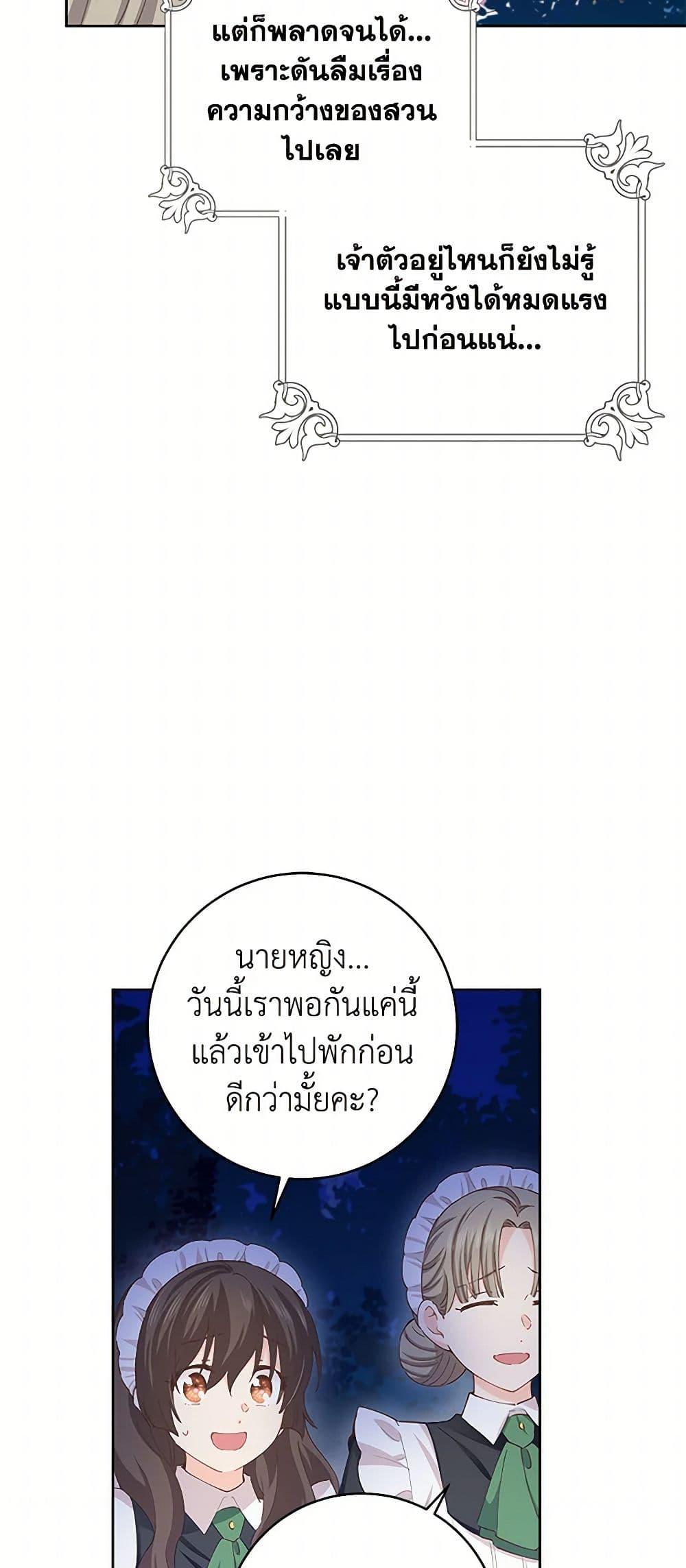 Manga-lc-com อ่านมังงะ อ่านการ์ตูน ออนไลน์ ฟรี I’m All Out of Health! ตอนที่ 1 2 3 4 5 6 7 8 9 10 11 12 13 14 ฟรี ไม่มีโฆษณา Manga-lc - อ่าน มังงะ อ่าน การ์ตูน ออนไลน์ อ่านมังงะ ฟรี