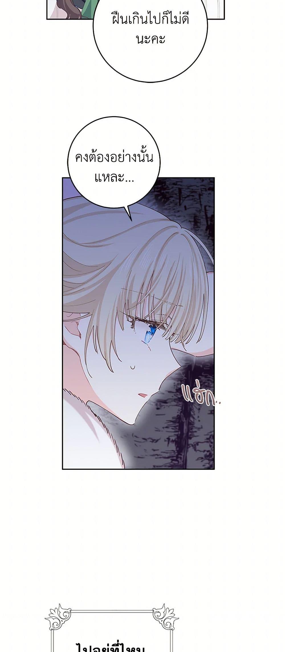 Manga-lc-com อ่านมังงะ อ่านการ์ตูน ออนไลน์ ฟรี I’m All Out of Health! ตอนที่ 1 2 3 4 5 6 7 8 9 10 11 12 13 14 ฟรี ไม่มีโฆษณา Manga-lc - อ่าน มังงะ อ่าน การ์ตูน ออนไลน์ อ่านมังงะ ฟรี