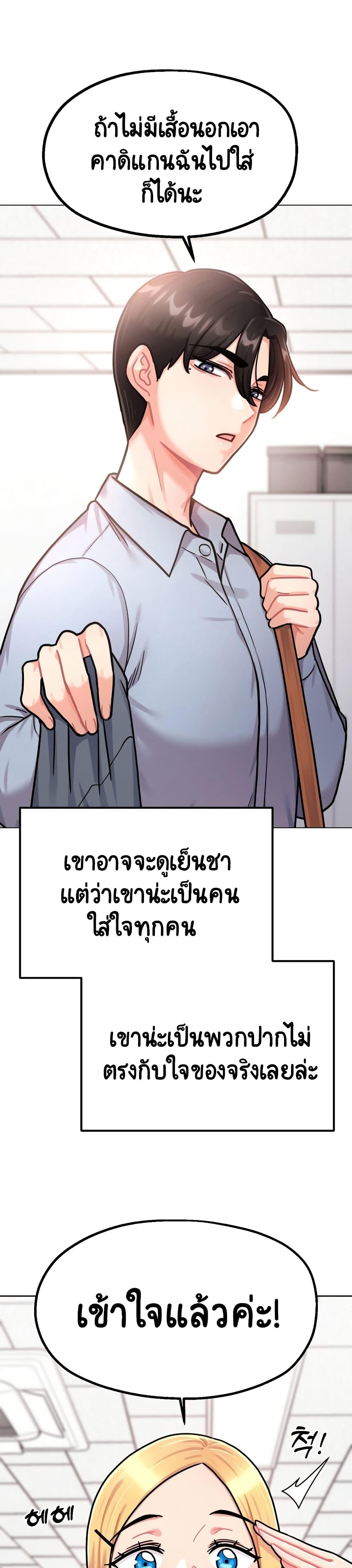 Doujin-Lc- อ่าน โดจิน มังฮวา เกาหลี ญี่ปุ่น จีน แปลไทย Her Toy ตอนที่ 1 2 3 4 5 6 7 8 9 10 11 12 13 14 ฟรี ไม่มีโฆษณา อ่าน โดจิน Manhwa เกาหลี ญี่ปุ่น จีน เรามีครบ คัดมาให้เน้นๆ โดจิน 18+ รับประกันความฟินโดย  Doujin Lc
