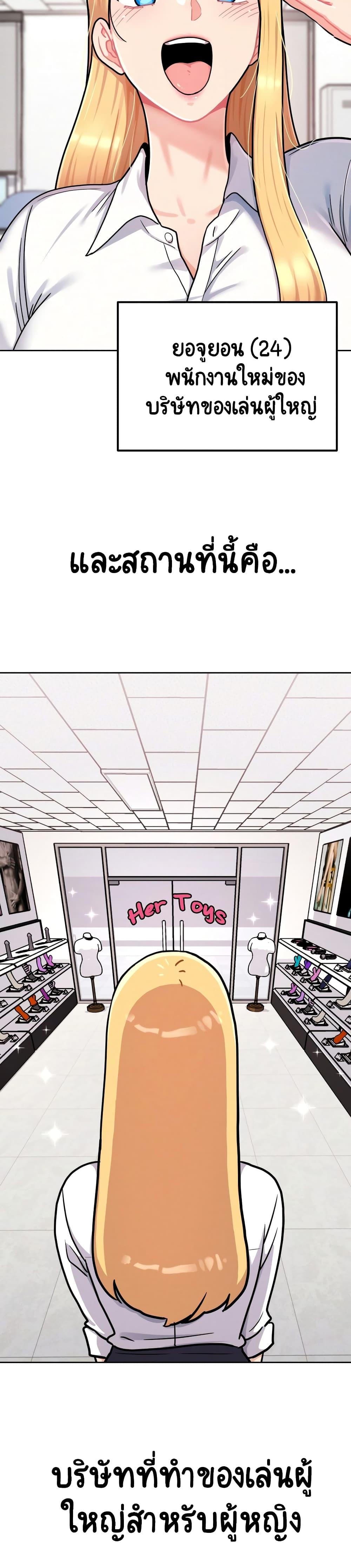 Doujin-Lc- อ่าน โดจิน มังฮวา เกาหลี ญี่ปุ่น จีน แปลไทย Her Toy ตอนที่ 1 2 3 4 5 6 7 8 9 10 11 12 13 14 ฟรี ไม่มีโฆษณา อ่าน โดจิน Manhwa เกาหลี ญี่ปุ่น จีน เรามีครบ คัดมาให้เน้นๆ โดจิน 18+ รับประกันความฟินโดย  Doujin Lc