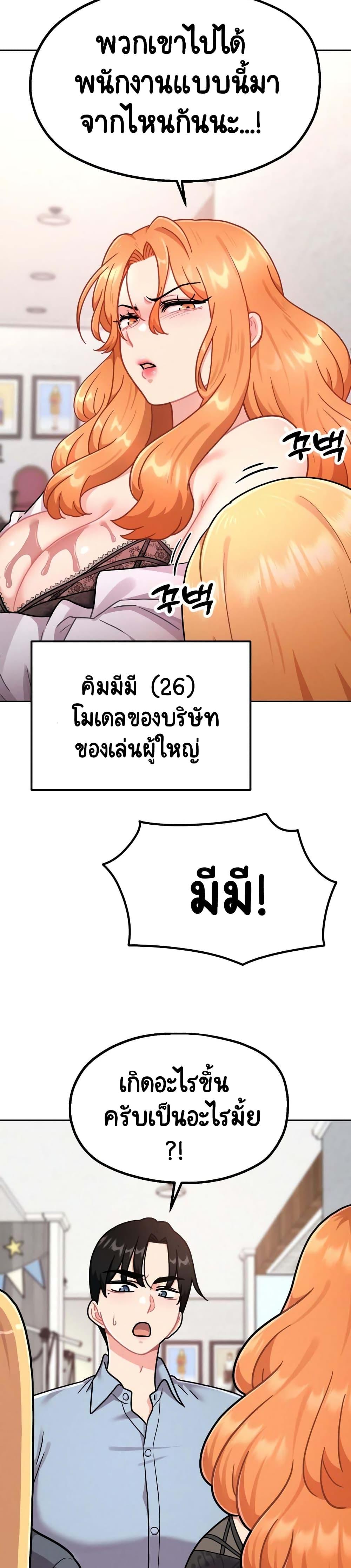 Doujin-Lc- อ่าน โดจิน มังฮวา เกาหลี ญี่ปุ่น จีน แปลไทย Her Toy ตอนที่ 1 2 3 4 5 6 7 8 9 10 11 12 13 14 ฟรี ไม่มีโฆษณา อ่าน โดจิน Manhwa เกาหลี ญี่ปุ่น จีน เรามีครบ คัดมาให้เน้นๆ โดจิน 18+ รับประกันความฟินโดย  Doujin Lc