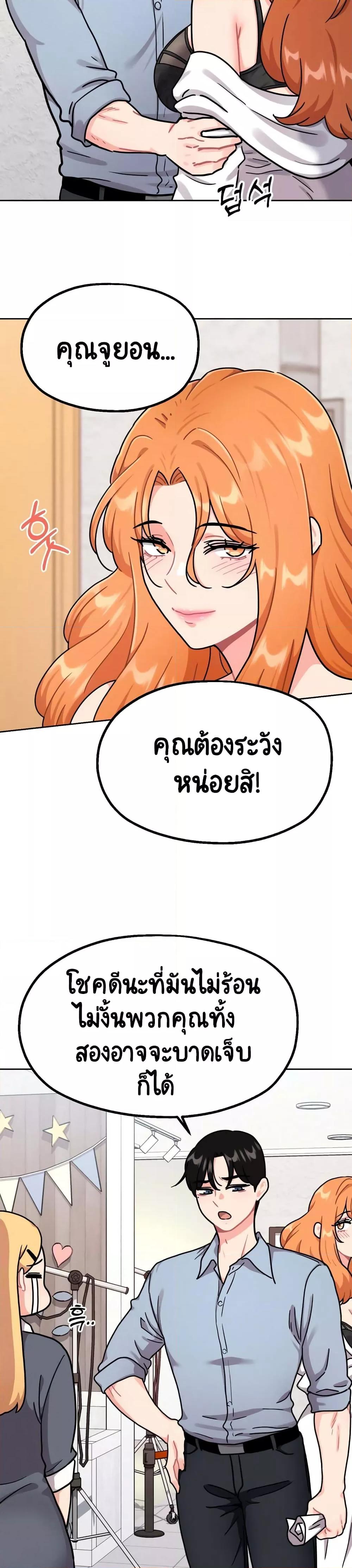 Doujin-Lc- อ่าน โดจิน มังฮวา เกาหลี ญี่ปุ่น จีน แปลไทย Her Toy ตอนที่ 1 2 3 4 5 6 7 8 9 10 11 12 13 14 ฟรี ไม่มีโฆษณา อ่าน โดจิน Manhwa เกาหลี ญี่ปุ่น จีน เรามีครบ คัดมาให้เน้นๆ โดจิน 18+ รับประกันความฟินโดย  Doujin Lc