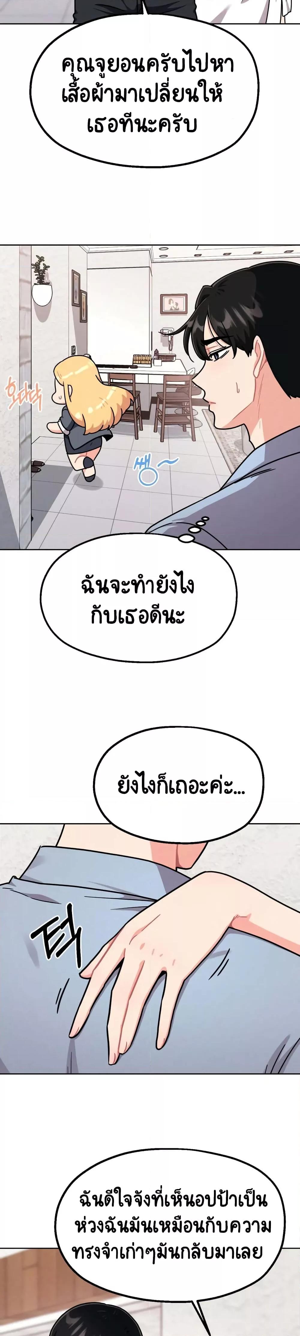 Doujin-Lc- อ่าน โดจิน มังฮวา เกาหลี ญี่ปุ่น จีน แปลไทย Her Toy ตอนที่ 1 2 3 4 5 6 7 8 9 10 11 12 13 14 ฟรี ไม่มีโฆษณา อ่าน โดจิน Manhwa เกาหลี ญี่ปุ่น จีน เรามีครบ คัดมาให้เน้นๆ โดจิน 18+ รับประกันความฟินโดย  Doujin Lc