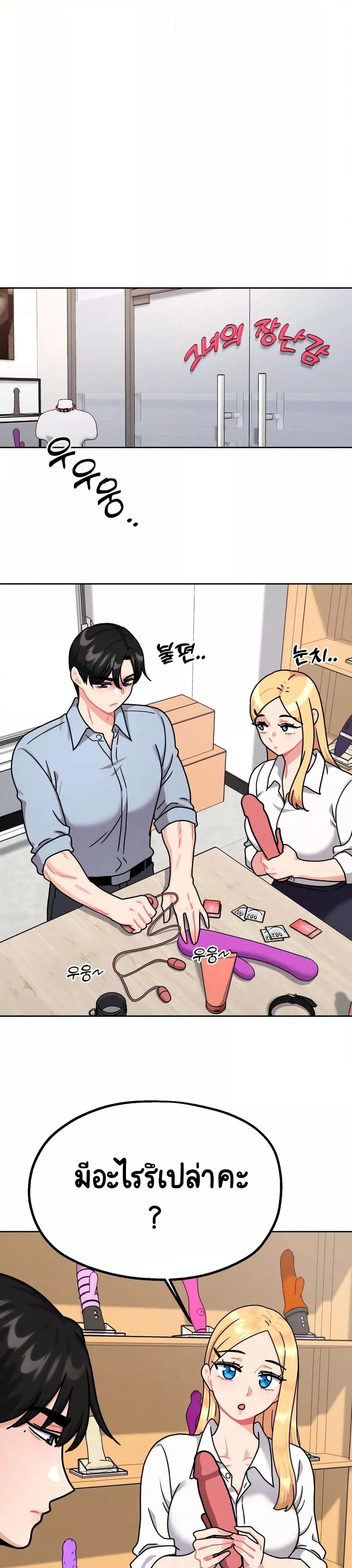 Doujin-Lc- อ่าน โดจิน มังฮวา เกาหลี ญี่ปุ่น จีน แปลไทย Her Toy ตอนที่ 1 2 3 4 5 6 7 8 9 10 11 12 13 14 ฟรี ไม่มีโฆษณา อ่าน โดจิน Manhwa เกาหลี ญี่ปุ่น จีน เรามีครบ คัดมาให้เน้นๆ โดจิน 18+ รับประกันความฟินโดย  Doujin Lc