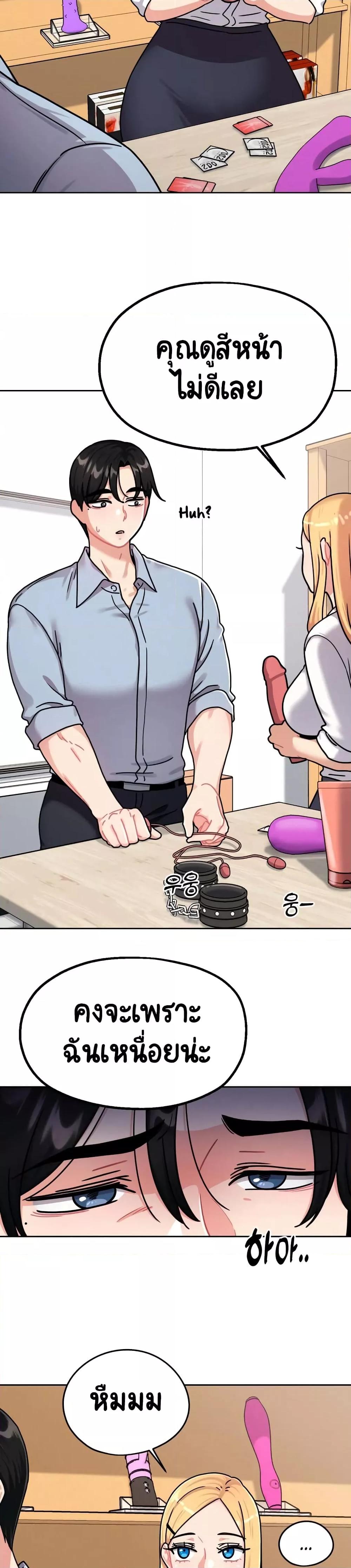 Doujin-Lc- อ่าน โดจิน มังฮวา เกาหลี ญี่ปุ่น จีน แปลไทย Her Toy ตอนที่ 1 2 3 4 5 6 7 8 9 10 11 12 13 14 ฟรี ไม่มีโฆษณา อ่าน โดจิน Manhwa เกาหลี ญี่ปุ่น จีน เรามีครบ คัดมาให้เน้นๆ โดจิน 18+ รับประกันความฟินโดย  Doujin Lc