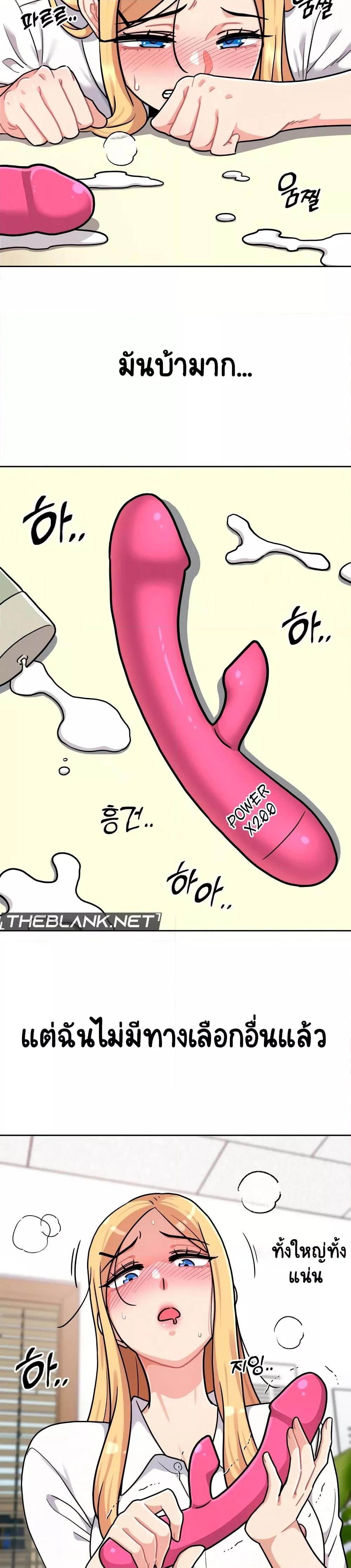 Doujin-Lc- อ่าน โดจิน มังฮวา เกาหลี ญี่ปุ่น จีน แปลไทย Her Toy ตอนที่ 1 2 3 4 5 6 7 8 9 10 11 12 13 14 ฟรี ไม่มีโฆษณา อ่าน โดจิน Manhwa เกาหลี ญี่ปุ่น จีน เรามีครบ คัดมาให้เน้นๆ โดจิน 18+ รับประกันความฟินโดย  Doujin Lc