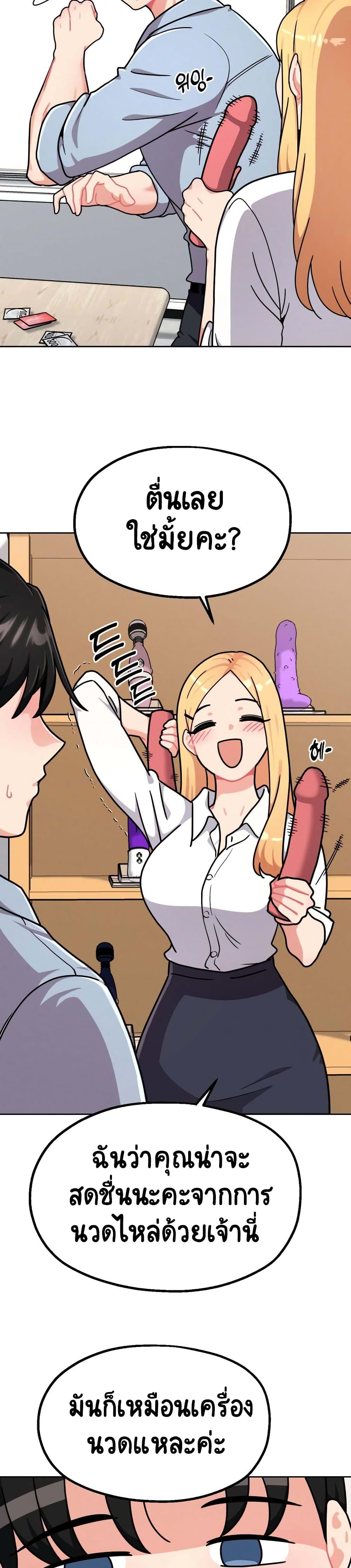 Doujin-Lc- อ่าน โดจิน มังฮวา เกาหลี ญี่ปุ่น จีน แปลไทย Her Toy ตอนที่ 1 2 3 4 5 6 7 8 9 10 11 12 13 14 ฟรี ไม่มีโฆษณา อ่าน โดจิน Manhwa เกาหลี ญี่ปุ่น จีน เรามีครบ คัดมาให้เน้นๆ โดจิน 18+ รับประกันความฟินโดย  Doujin Lc