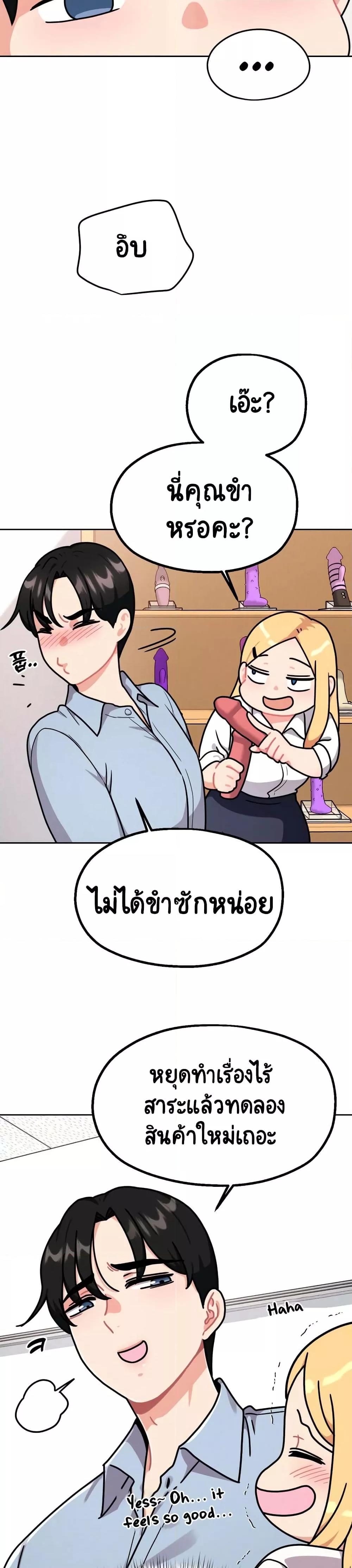 Doujin-Lc- อ่าน โดจิน มังฮวา เกาหลี ญี่ปุ่น จีน แปลไทย Her Toy ตอนที่ 1 2 3 4 5 6 7 8 9 10 11 12 13 14 ฟรี ไม่มีโฆษณา อ่าน โดจิน Manhwa เกาหลี ญี่ปุ่น จีน เรามีครบ คัดมาให้เน้นๆ โดจิน 18+ รับประกันความฟินโดย  Doujin Lc