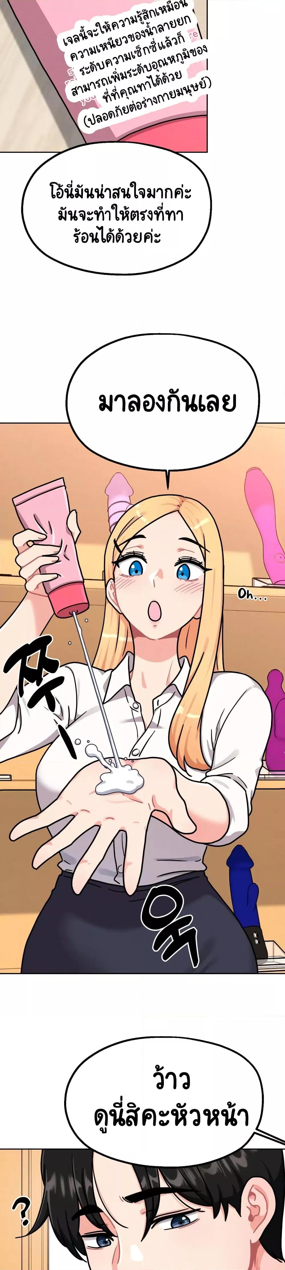 Doujin-Lc- อ่าน โดจิน มังฮวา เกาหลี ญี่ปุ่น จีน แปลไทย Her Toy ตอนที่ 1 2 3 4 5 6 7 8 9 10 11 12 13 14 ฟรี ไม่มีโฆษณา อ่าน โดจิน Manhwa เกาหลี ญี่ปุ่น จีน เรามีครบ คัดมาให้เน้นๆ โดจิน 18+ รับประกันความฟินโดย  Doujin Lc