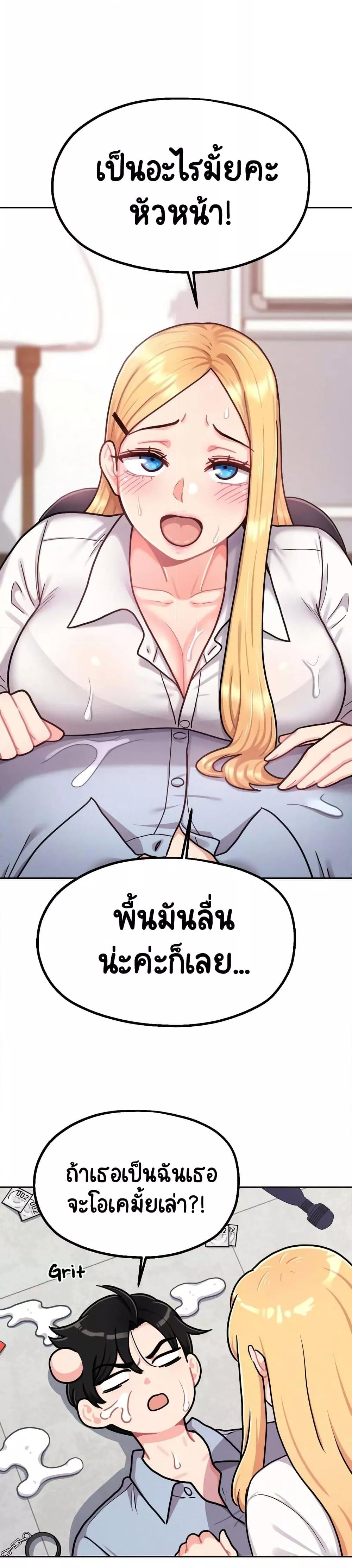 Doujin-Lc- อ่าน โดจิน มังฮวา เกาหลี ญี่ปุ่น จีน แปลไทย Her Toy ตอนที่ 1 2 3 4 5 6 7 8 9 10 11 12 13 14 ฟรี ไม่มีโฆษณา อ่าน โดจิน Manhwa เกาหลี ญี่ปุ่น จีน เรามีครบ คัดมาให้เน้นๆ โดจิน 18+ รับประกันความฟินโดย  Doujin Lc