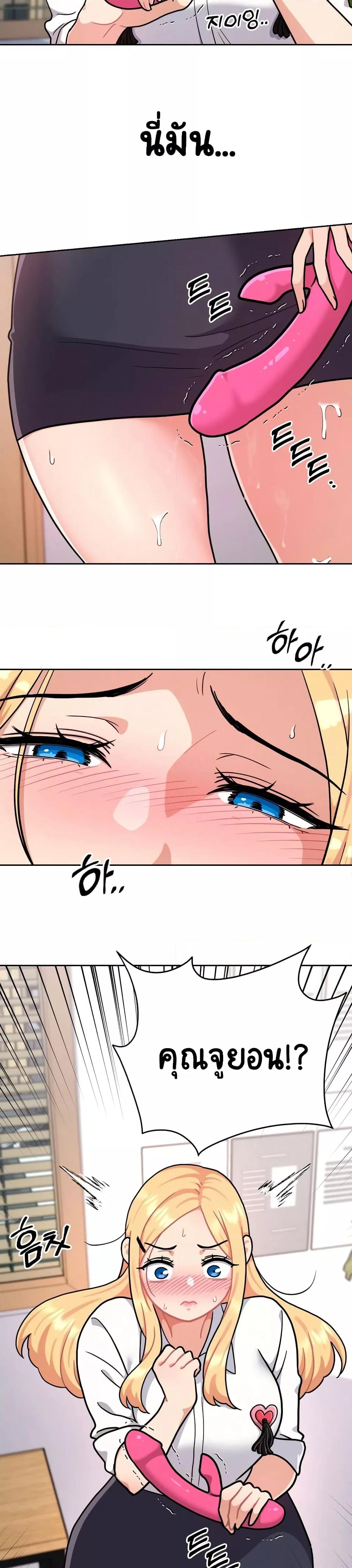 Doujin-Lc- อ่าน โดจิน มังฮวา เกาหลี ญี่ปุ่น จีน แปลไทย Her Toy ตอนที่ 1 2 3 4 5 6 7 8 9 10 11 12 13 14 ฟรี ไม่มีโฆษณา อ่าน โดจิน Manhwa เกาหลี ญี่ปุ่น จีน เรามีครบ คัดมาให้เน้นๆ โดจิน 18+ รับประกันความฟินโดย  Doujin Lc