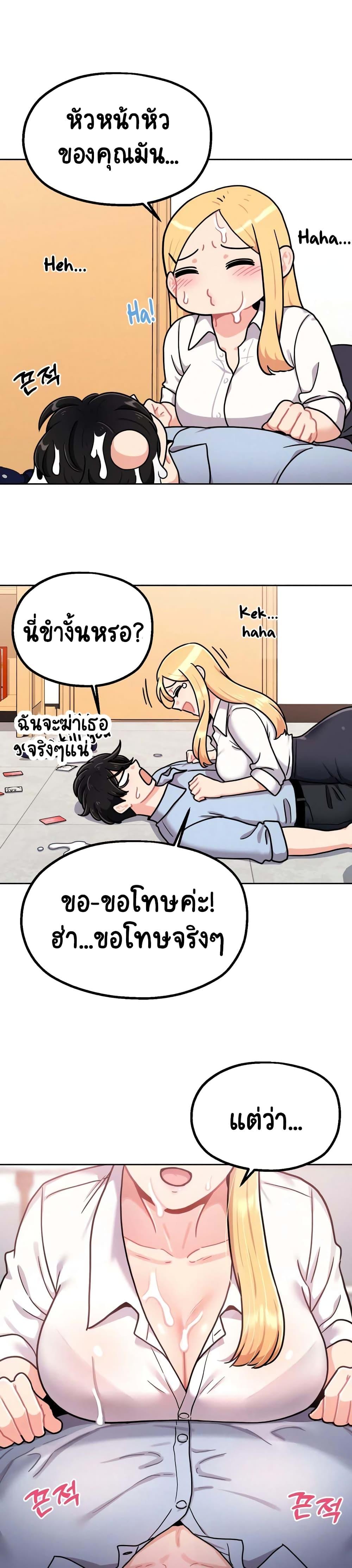 Doujin-Lc- อ่าน โดจิน มังฮวา เกาหลี ญี่ปุ่น จีน แปลไทย Her Toy ตอนที่ 1 2 3 4 5 6 7 8 9 10 11 12 13 14 ฟรี ไม่มีโฆษณา อ่าน โดจิน Manhwa เกาหลี ญี่ปุ่น จีน เรามีครบ คัดมาให้เน้นๆ โดจิน 18+ รับประกันความฟินโดย  Doujin Lc