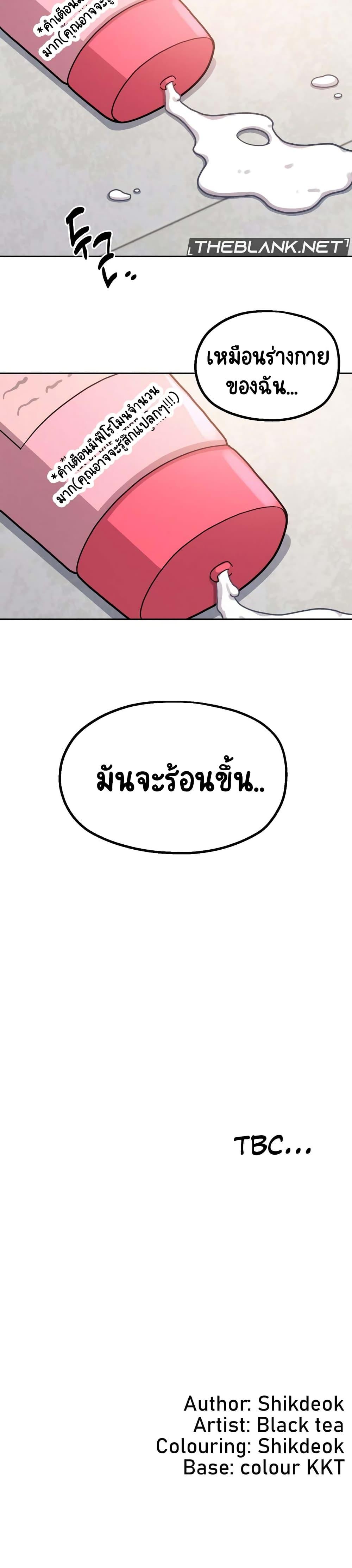 Doujin-Lc- อ่าน โดจิน มังฮวา เกาหลี ญี่ปุ่น จีน แปลไทย Her Toy ตอนที่ 1 2 3 4 5 6 7 8 9 10 11 12 13 14 ฟรี ไม่มีโฆษณา อ่าน โดจิน Manhwa เกาหลี ญี่ปุ่น จีน เรามีครบ คัดมาให้เน้นๆ โดจิน 18+ รับประกันความฟินโดย  Doujin Lc