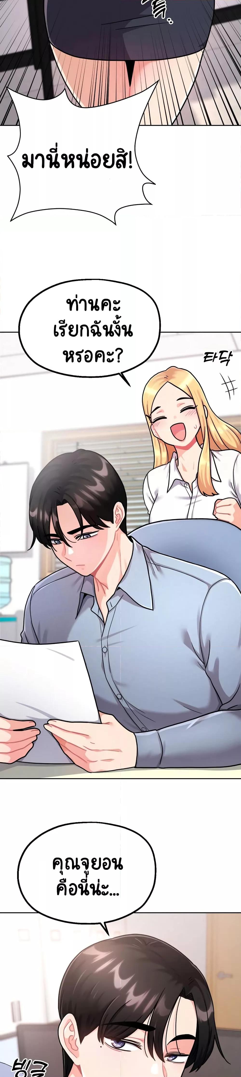 Doujin-Lc- อ่าน โดจิน มังฮวา เกาหลี ญี่ปุ่น จีน แปลไทย Her Toy ตอนที่ 1 2 3 4 5 6 7 8 9 10 11 12 13 14 ฟรี ไม่มีโฆษณา อ่าน โดจิน Manhwa เกาหลี ญี่ปุ่น จีน เรามีครบ คัดมาให้เน้นๆ โดจิน 18+ รับประกันความฟินโดย  Doujin Lc