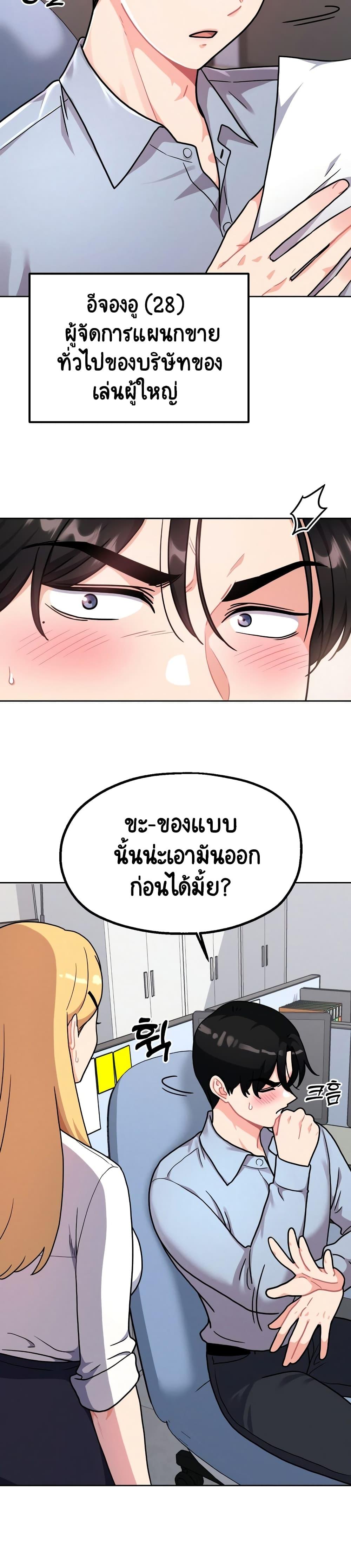 Doujin-Lc- อ่าน โดจิน มังฮวา เกาหลี ญี่ปุ่น จีน แปลไทย Her Toy ตอนที่ 1 2 3 4 5 6 7 8 9 10 11 12 13 14 ฟรี ไม่มีโฆษณา อ่าน โดจิน Manhwa เกาหลี ญี่ปุ่น จีน เรามีครบ คัดมาให้เน้นๆ โดจิน 18+ รับประกันความฟินโดย  Doujin Lc