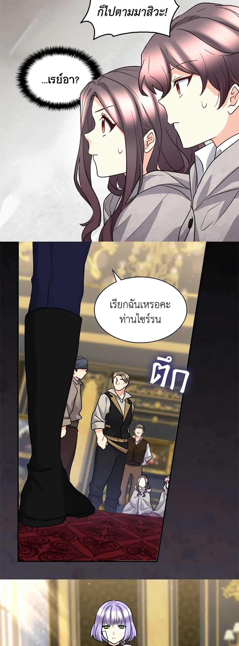 Manga-lc-com อ่านมังงะ อ่านการ์ตูน ออนไลน์ ฟรี The Twins’ New Life ตอนที่ 1 2 3 4 5 6 7 8 9 10 11 12 13 14 ฟรี ไม่มีโฆษณา Manga-lc - อ่าน มังงะ อ่าน การ์ตูน ออนไลน์ อ่านมังงะ ฟรี