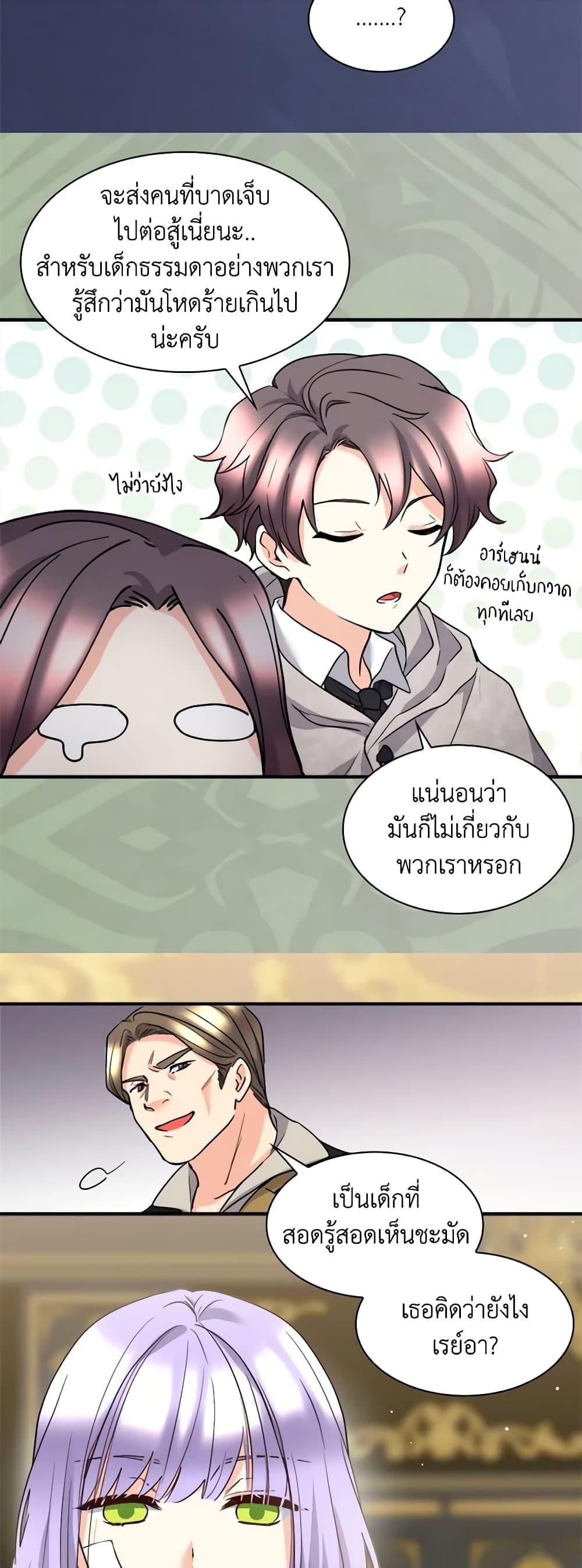 Manga-lc-com อ่านมังงะ อ่านการ์ตูน ออนไลน์ ฟรี The Twins’ New Life ตอนที่ 1 2 3 4 5 6 7 8 9 10 11 12 13 14 ฟรี ไม่มีโฆษณา Manga-lc - อ่าน มังงะ อ่าน การ์ตูน ออนไลน์ อ่านมังงะ ฟรี
