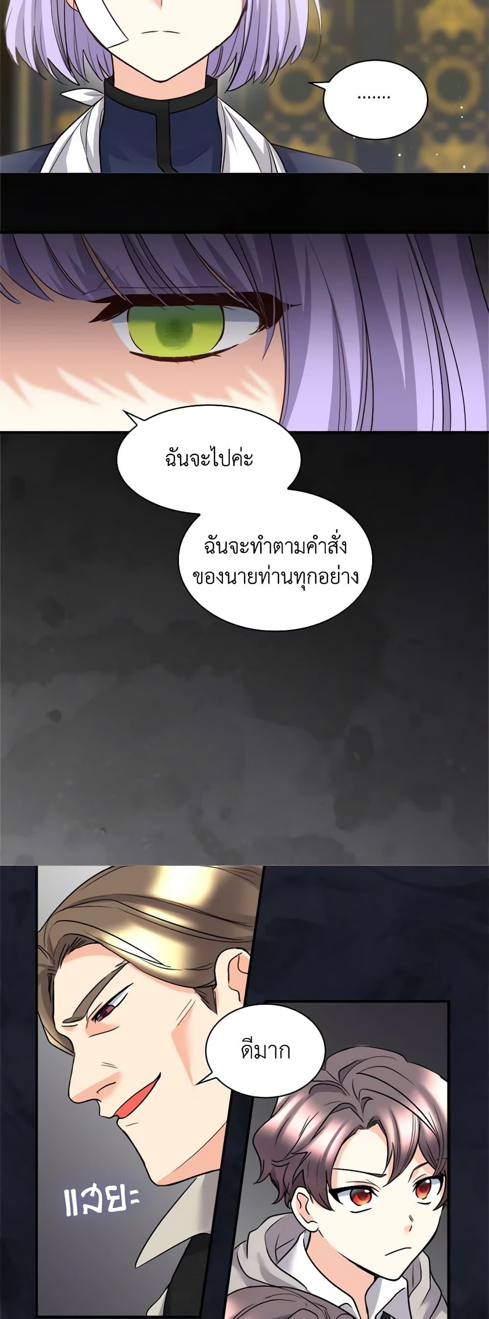 Manga-lc-com อ่านมังงะ อ่านการ์ตูน ออนไลน์ ฟรี The Twins’ New Life ตอนที่ 1 2 3 4 5 6 7 8 9 10 11 12 13 14 ฟรี ไม่มีโฆษณา Manga-lc - อ่าน มังงะ อ่าน การ์ตูน ออนไลน์ อ่านมังงะ ฟรี