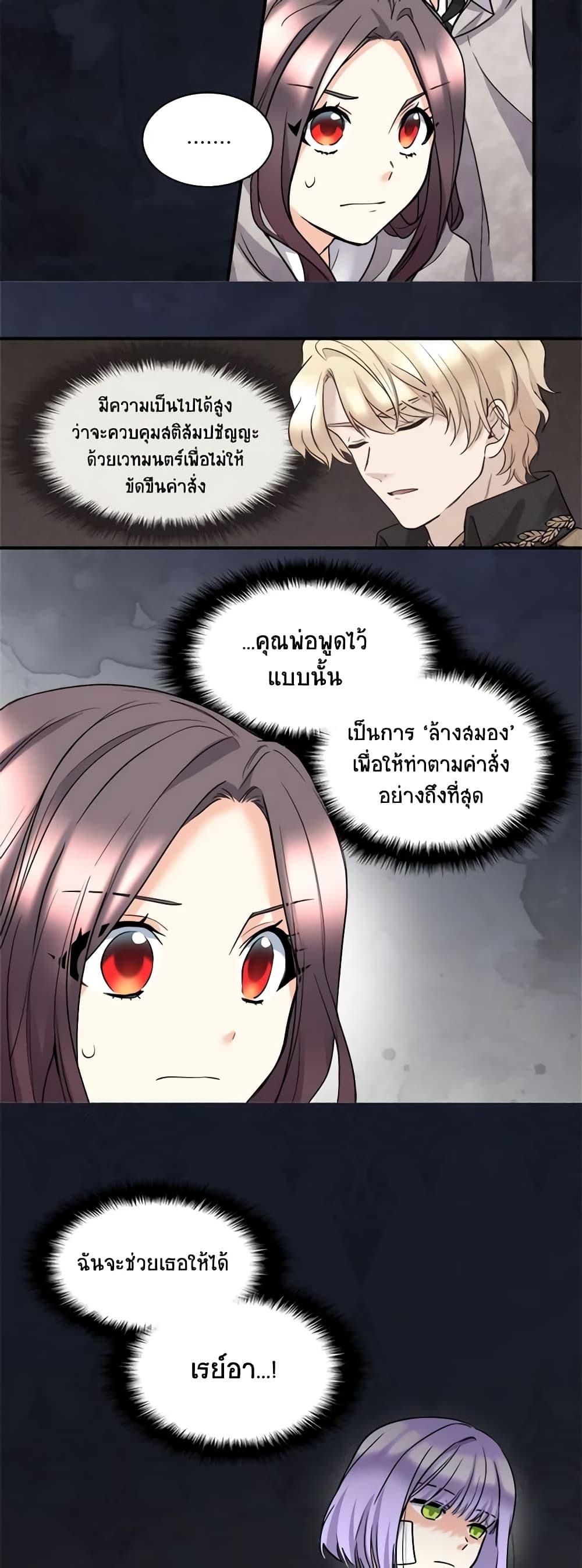 Manga-lc-com อ่านมังงะ อ่านการ์ตูน ออนไลน์ ฟรี The Twins’ New Life ตอนที่ 1 2 3 4 5 6 7 8 9 10 11 12 13 14 ฟรี ไม่มีโฆษณา Manga-lc - อ่าน มังงะ อ่าน การ์ตูน ออนไลน์ อ่านมังงะ ฟรี