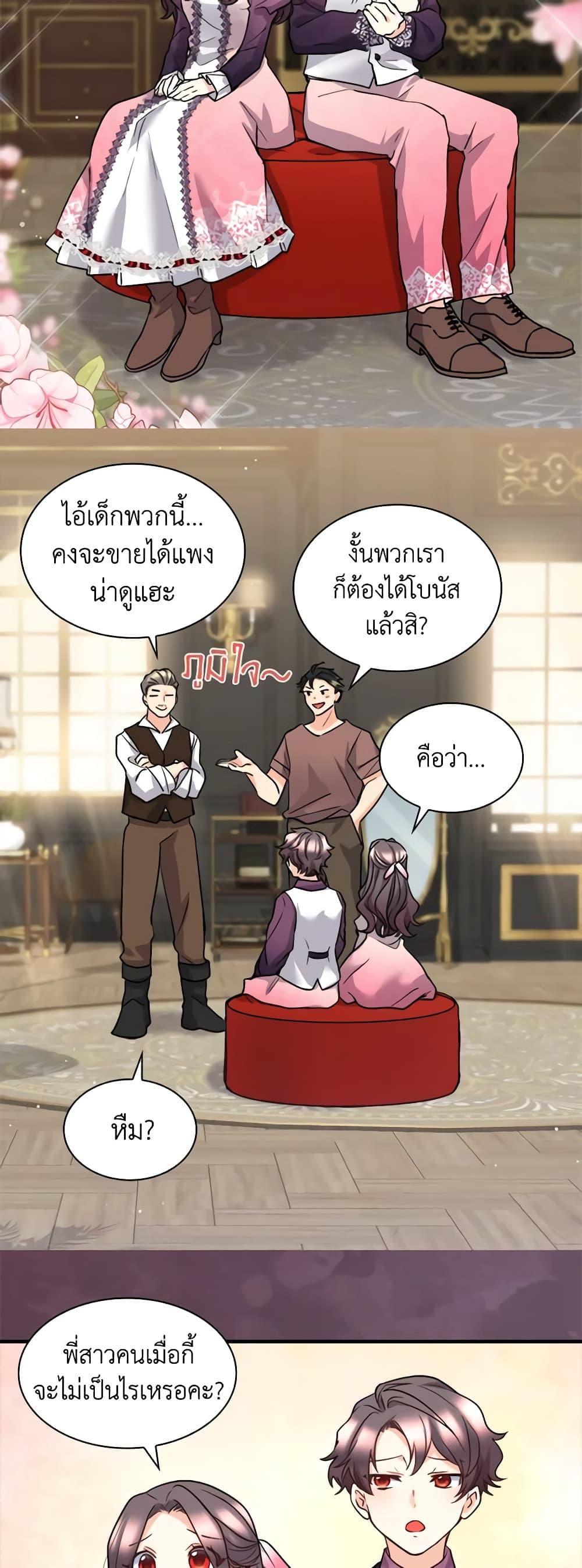 Manga-lc-com อ่านมังงะ อ่านการ์ตูน ออนไลน์ ฟรี The Twins’ New Life ตอนที่ 1 2 3 4 5 6 7 8 9 10 11 12 13 14 ฟรี ไม่มีโฆษณา Manga-lc - อ่าน มังงะ อ่าน การ์ตูน ออนไลน์ อ่านมังงะ ฟรี