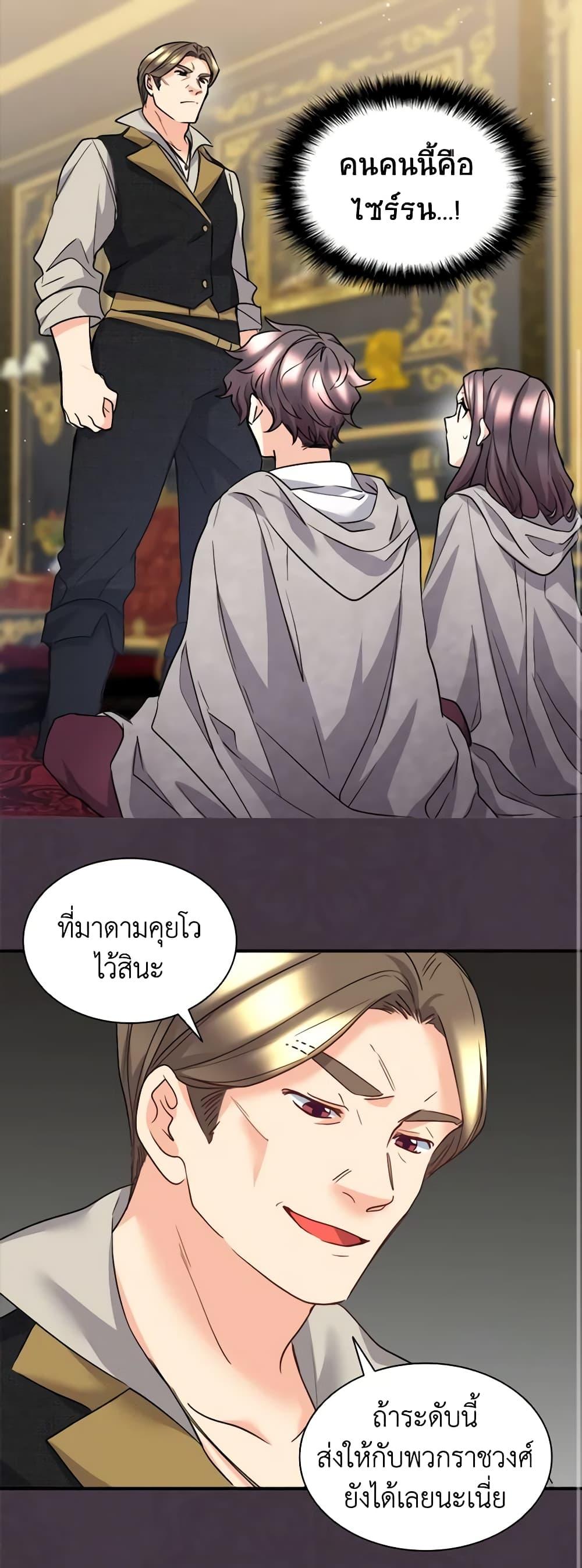 Manga-lc-com อ่านมังงะ อ่านการ์ตูน ออนไลน์ ฟรี The Twins’ New Life ตอนที่ 1 2 3 4 5 6 7 8 9 10 11 12 13 14 ฟรี ไม่มีโฆษณา Manga-lc - อ่าน มังงะ อ่าน การ์ตูน ออนไลน์ อ่านมังงะ ฟรี