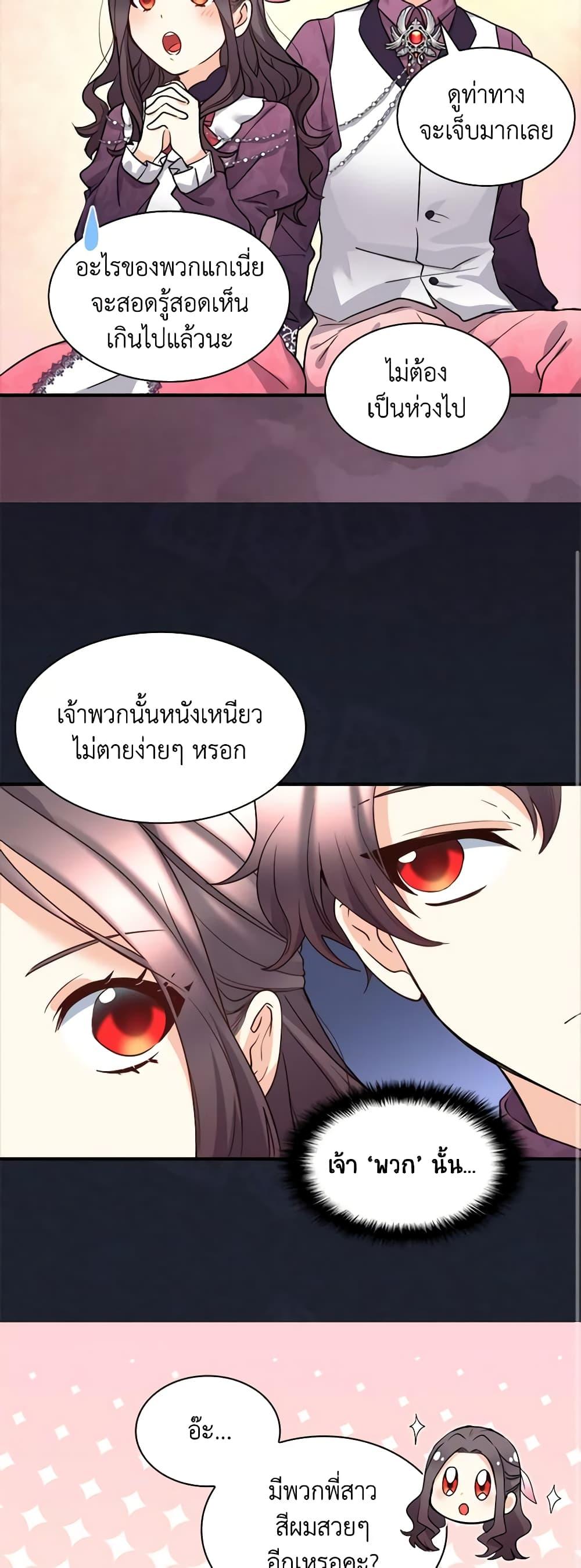 Manga-lc-com อ่านมังงะ อ่านการ์ตูน ออนไลน์ ฟรี The Twins’ New Life ตอนที่ 1 2 3 4 5 6 7 8 9 10 11 12 13 14 ฟรี ไม่มีโฆษณา Manga-lc - อ่าน มังงะ อ่าน การ์ตูน ออนไลน์ อ่านมังงะ ฟรี