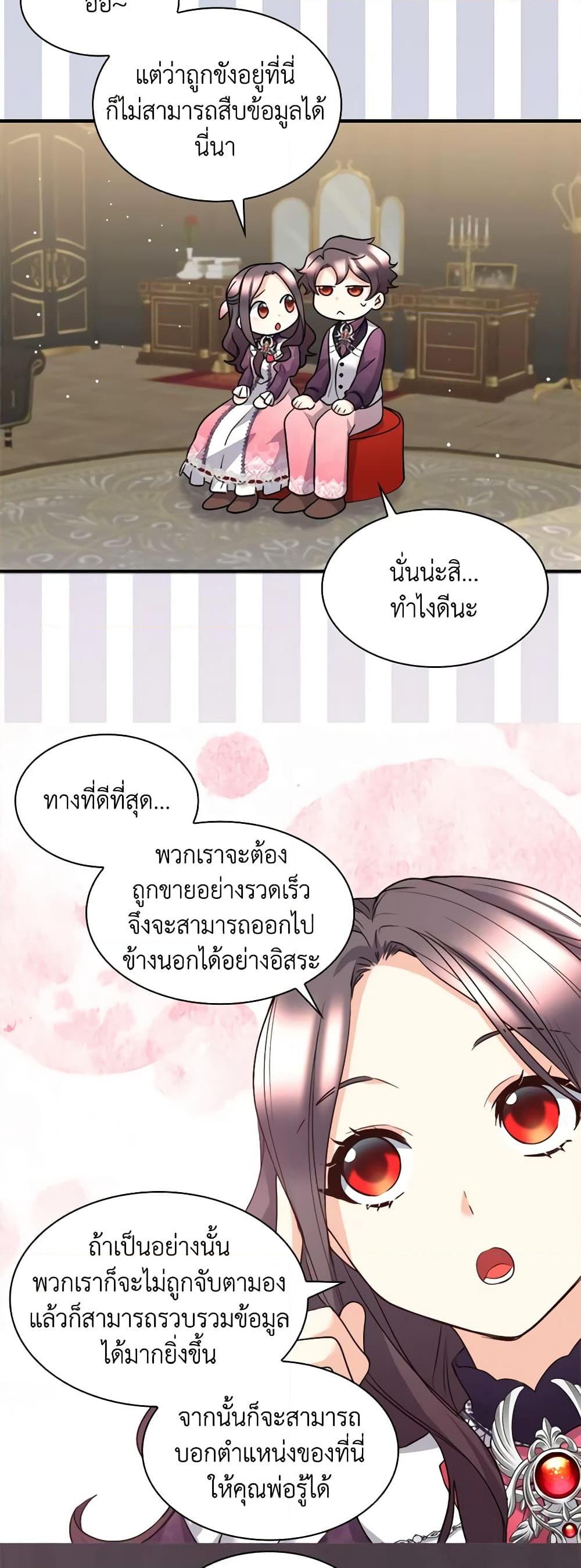 Manga-lc-com อ่านมังงะ อ่านการ์ตูน ออนไลน์ ฟรี The Twins’ New Life ตอนที่ 1 2 3 4 5 6 7 8 9 10 11 12 13 14 ฟรี ไม่มีโฆษณา Manga-lc - อ่าน มังงะ อ่าน การ์ตูน ออนไลน์ อ่านมังงะ ฟรี