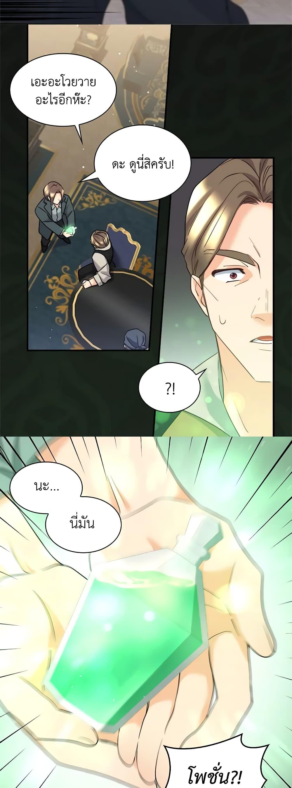 Manga-lc-com อ่านมังงะ อ่านการ์ตูน ออนไลน์ ฟรี The Twins’ New Life ตอนที่ 1 2 3 4 5 6 7 8 9 10 11 12 13 14 ฟรี ไม่มีโฆษณา Manga-lc - อ่าน มังงะ อ่าน การ์ตูน ออนไลน์ อ่านมังงะ ฟรี