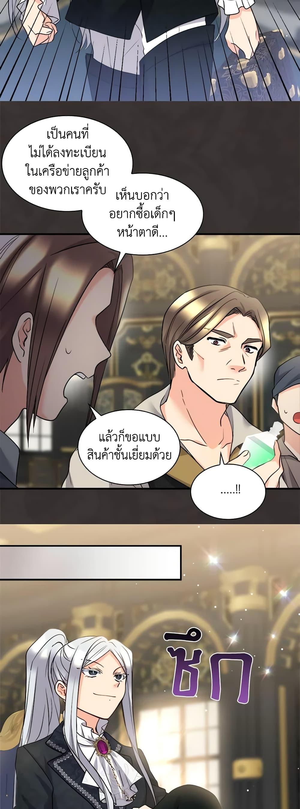 Manga-lc-com อ่านมังงะ อ่านการ์ตูน ออนไลน์ ฟรี The Twins’ New Life ตอนที่ 1 2 3 4 5 6 7 8 9 10 11 12 13 14 ฟรี ไม่มีโฆษณา Manga-lc - อ่าน มังงะ อ่าน การ์ตูน ออนไลน์ อ่านมังงะ ฟรี