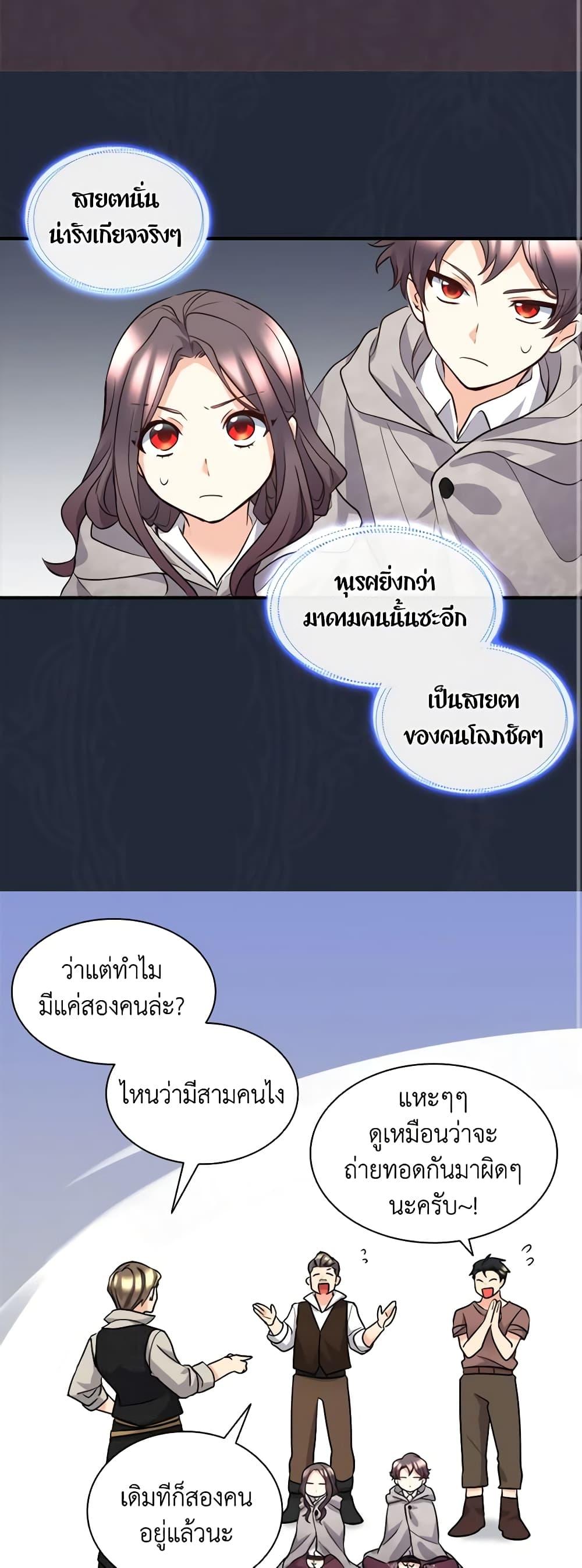 Manga-lc-com อ่านมังงะ อ่านการ์ตูน ออนไลน์ ฟรี The Twins’ New Life ตอนที่ 1 2 3 4 5 6 7 8 9 10 11 12 13 14 ฟรี ไม่มีโฆษณา Manga-lc - อ่าน มังงะ อ่าน การ์ตูน ออนไลน์ อ่านมังงะ ฟรี