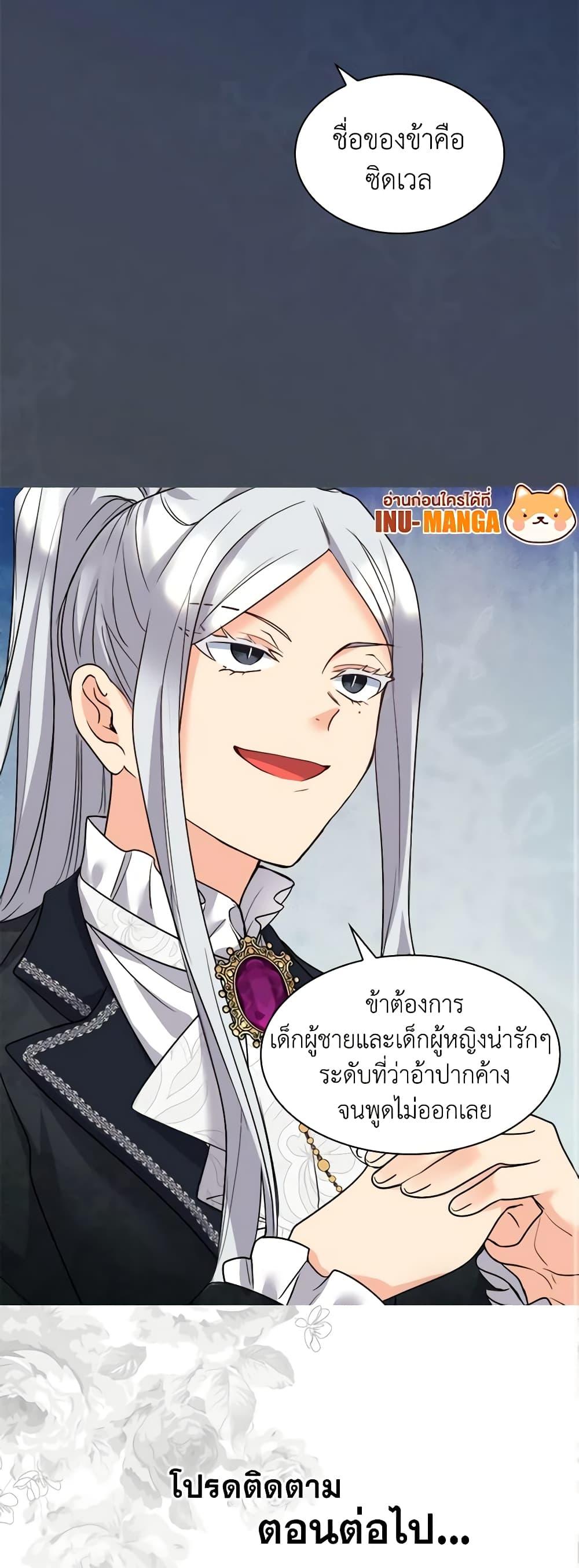 Manga-lc-com อ่านมังงะ อ่านการ์ตูน ออนไลน์ ฟรี The Twins’ New Life ตอนที่ 1 2 3 4 5 6 7 8 9 10 11 12 13 14 ฟรี ไม่มีโฆษณา Manga-lc - อ่าน มังงะ อ่าน การ์ตูน ออนไลน์ อ่านมังงะ ฟรี