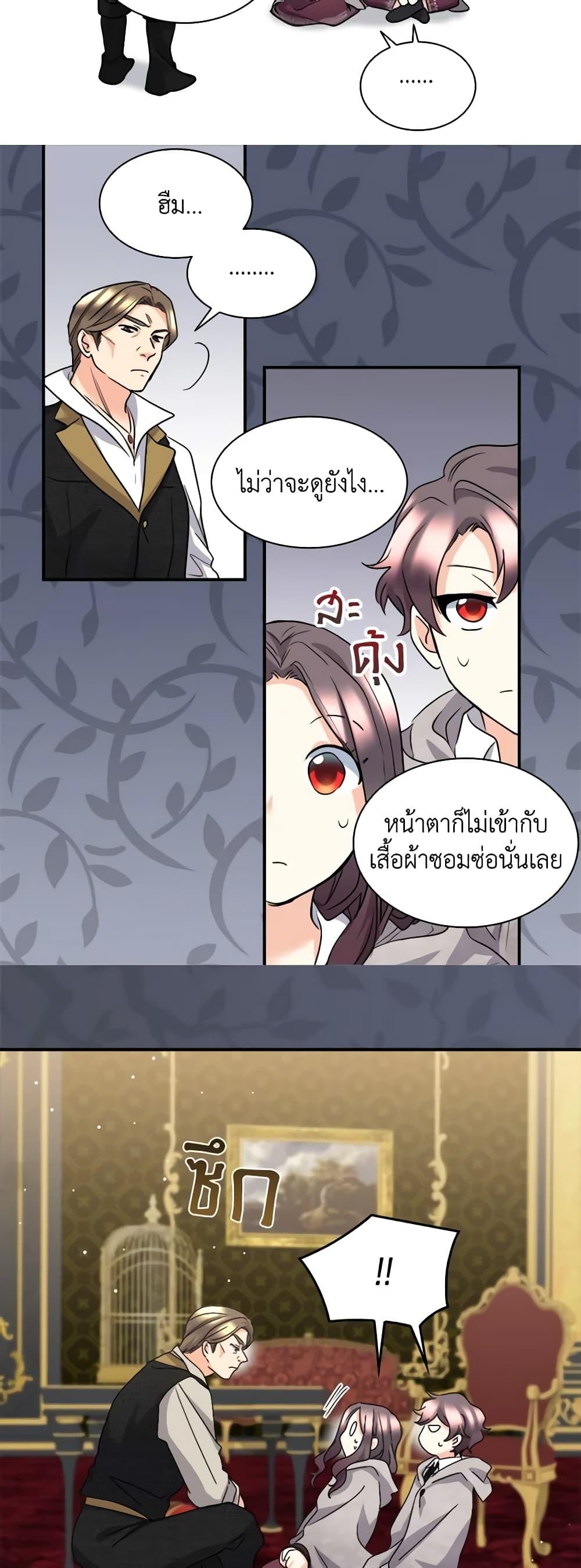 Manga-lc-com อ่านมังงะ อ่านการ์ตูน ออนไลน์ ฟรี The Twins’ New Life ตอนที่ 1 2 3 4 5 6 7 8 9 10 11 12 13 14 ฟรี ไม่มีโฆษณา Manga-lc - อ่าน มังงะ อ่าน การ์ตูน ออนไลน์ อ่านมังงะ ฟรี