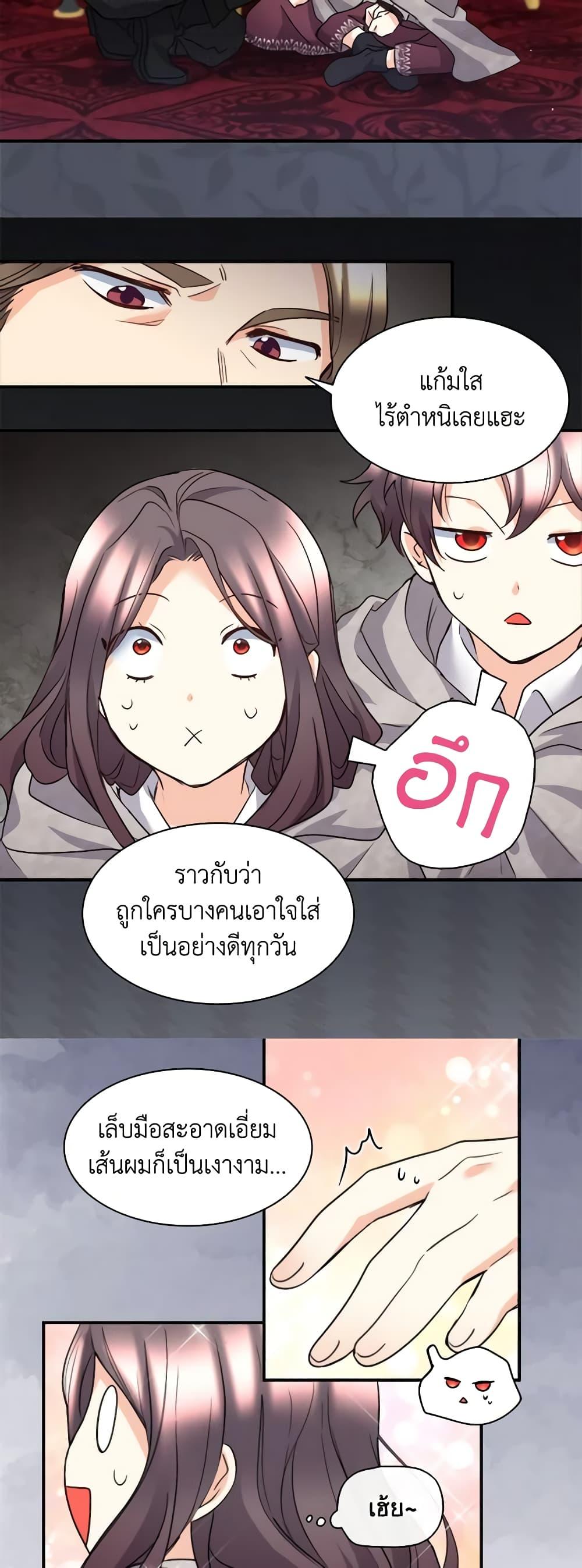 Manga-lc-com อ่านมังงะ อ่านการ์ตูน ออนไลน์ ฟรี The Twins’ New Life ตอนที่ 1 2 3 4 5 6 7 8 9 10 11 12 13 14 ฟรี ไม่มีโฆษณา Manga-lc - อ่าน มังงะ อ่าน การ์ตูน ออนไลน์ อ่านมังงะ ฟรี
