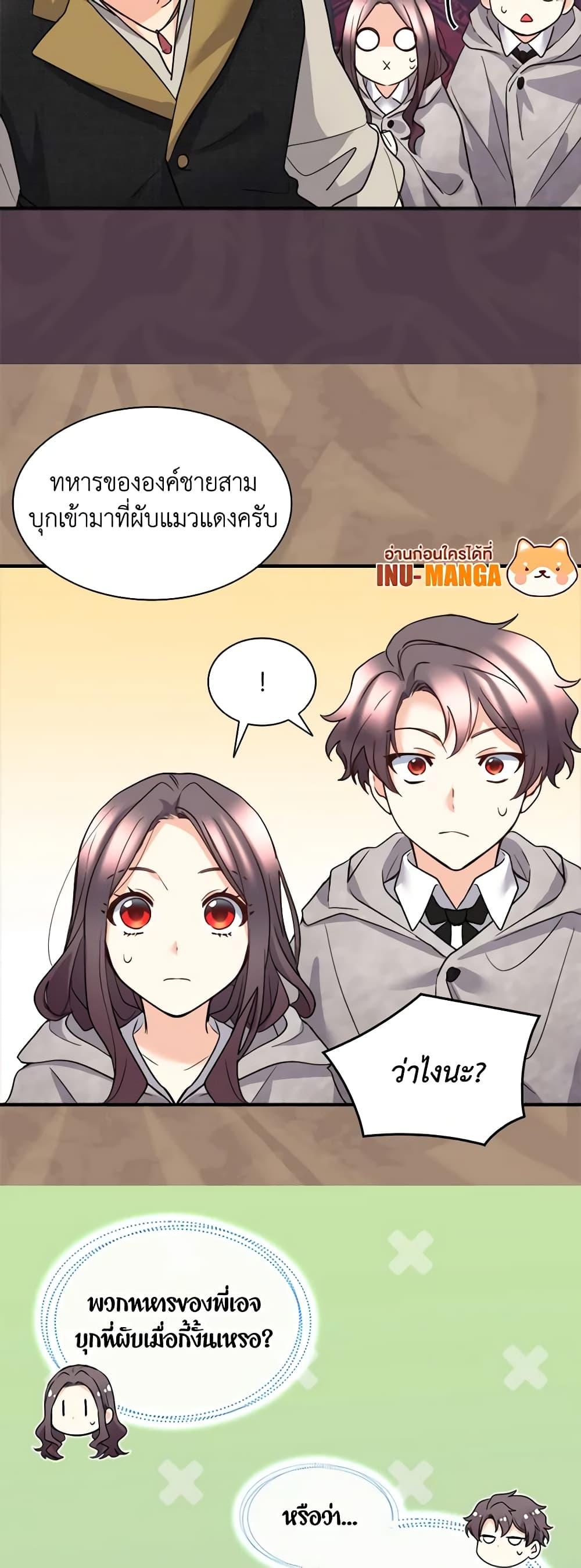 Manga-lc-com อ่านมังงะ อ่านการ์ตูน ออนไลน์ ฟรี The Twins’ New Life ตอนที่ 1 2 3 4 5 6 7 8 9 10 11 12 13 14 ฟรี ไม่มีโฆษณา Manga-lc - อ่าน มังงะ อ่าน การ์ตูน ออนไลน์ อ่านมังงะ ฟรี