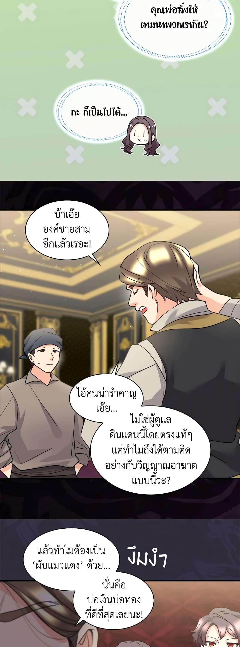 Manga-lc-com อ่านมังงะ อ่านการ์ตูน ออนไลน์ ฟรี The Twins’ New Life ตอนที่ 1 2 3 4 5 6 7 8 9 10 11 12 13 14 ฟรี ไม่มีโฆษณา Manga-lc - อ่าน มังงะ อ่าน การ์ตูน ออนไลน์ อ่านมังงะ ฟรี
