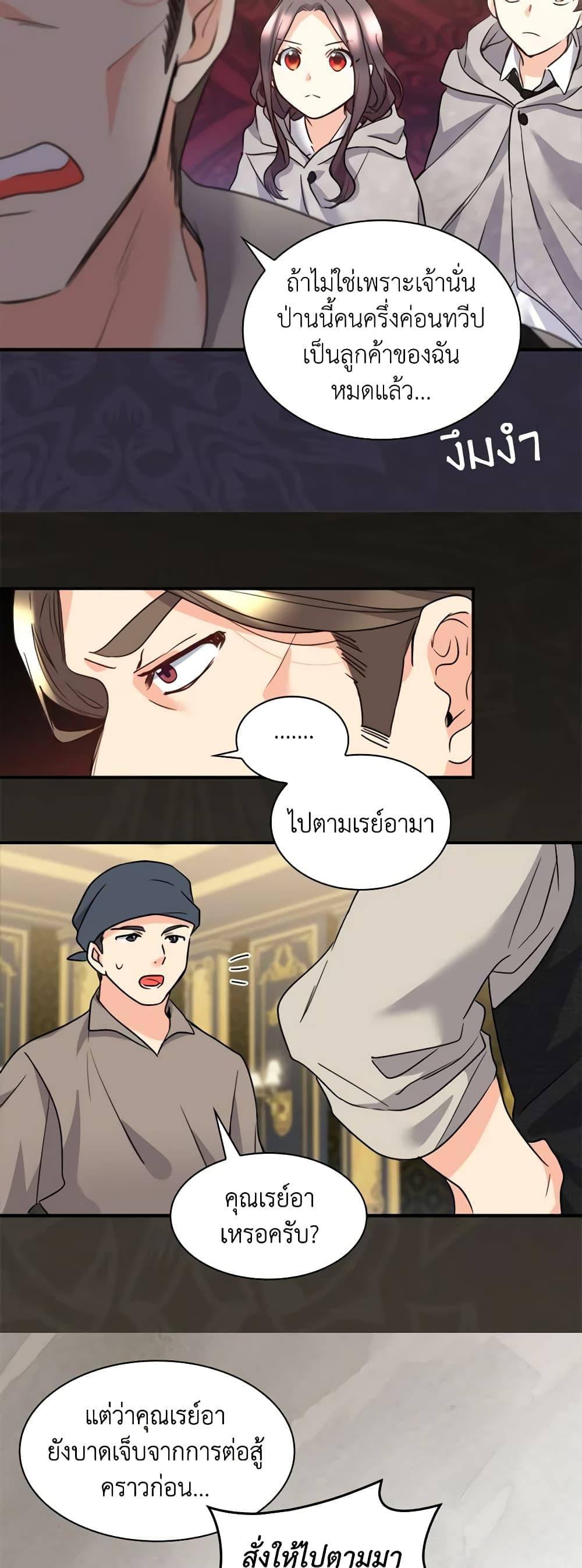 Manga-lc-com อ่านมังงะ อ่านการ์ตูน ออนไลน์ ฟรี The Twins’ New Life ตอนที่ 1 2 3 4 5 6 7 8 9 10 11 12 13 14 ฟรี ไม่มีโฆษณา Manga-lc - อ่าน มังงะ อ่าน การ์ตูน ออนไลน์ อ่านมังงะ ฟรี