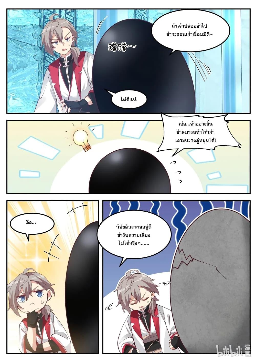 Manga-lc-com อ่านมังงะ อ่านการ์ตูน ออนไลน์ ฟรี Martial God Asura ตอนที่ 1 2 3 4 5 6 7 8 9 10 11 12 13 14 ฟรี ไม่มีโฆษณา Manga-lc - อ่าน มังงะ อ่าน การ์ตูน ออนไลน์ อ่านมังงะ ฟรี