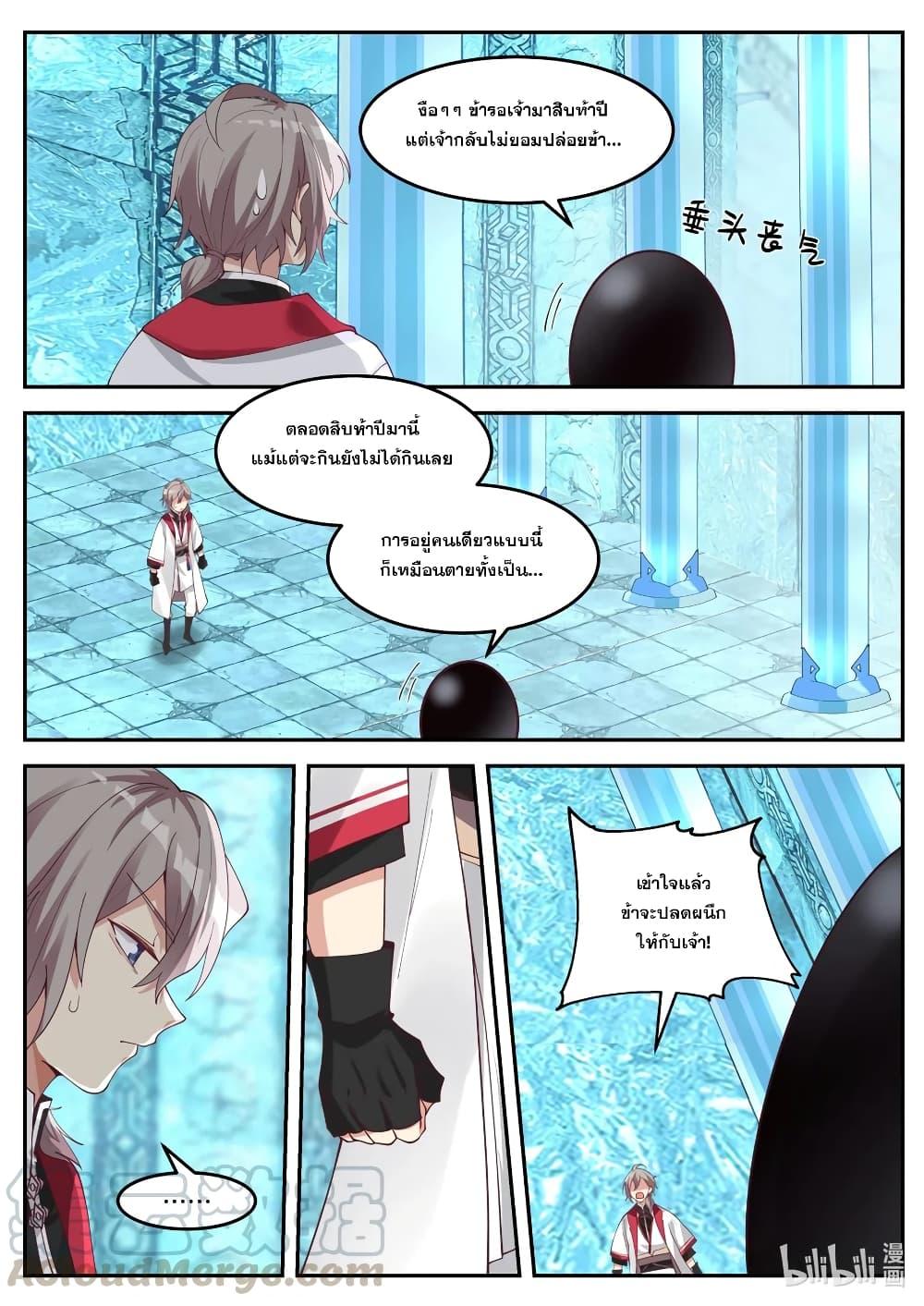 Manga-lc-com อ่านมังงะ อ่านการ์ตูน ออนไลน์ ฟรี Martial God Asura ตอนที่ 1 2 3 4 5 6 7 8 9 10 11 12 13 14 ฟรี ไม่มีโฆษณา Manga-lc - อ่าน มังงะ อ่าน การ์ตูน ออนไลน์ อ่านมังงะ ฟรี