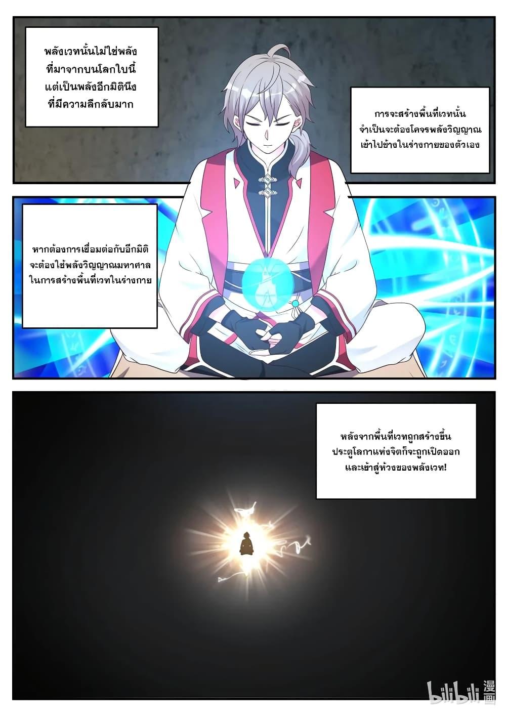 Manga-lc-com อ่านมังงะ อ่านการ์ตูน ออนไลน์ ฟรี Martial God Asura ตอนที่ 1 2 3 4 5 6 7 8 9 10 11 12 13 14 ฟรี ไม่มีโฆษณา Manga-lc - อ่าน มังงะ อ่าน การ์ตูน ออนไลน์ อ่านมังงะ ฟรี