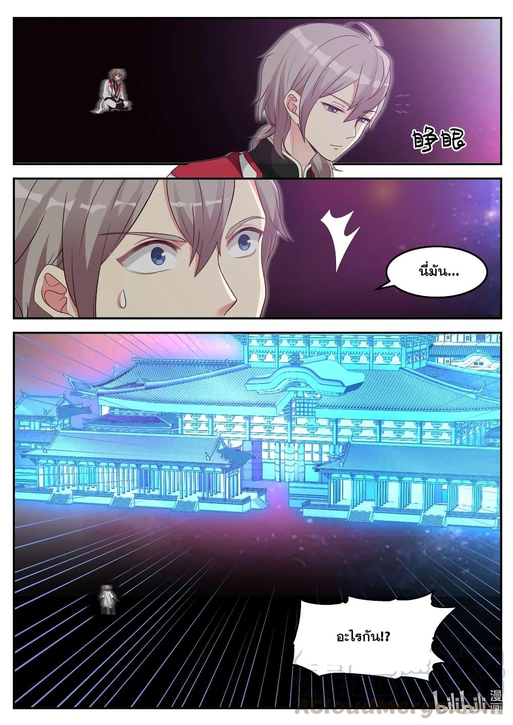 Manga-lc-com อ่านมังงะ อ่านการ์ตูน ออนไลน์ ฟรี Martial God Asura ตอนที่ 1 2 3 4 5 6 7 8 9 10 11 12 13 14 ฟรี ไม่มีโฆษณา Manga-lc - อ่าน มังงะ อ่าน การ์ตูน ออนไลน์ อ่านมังงะ ฟรี