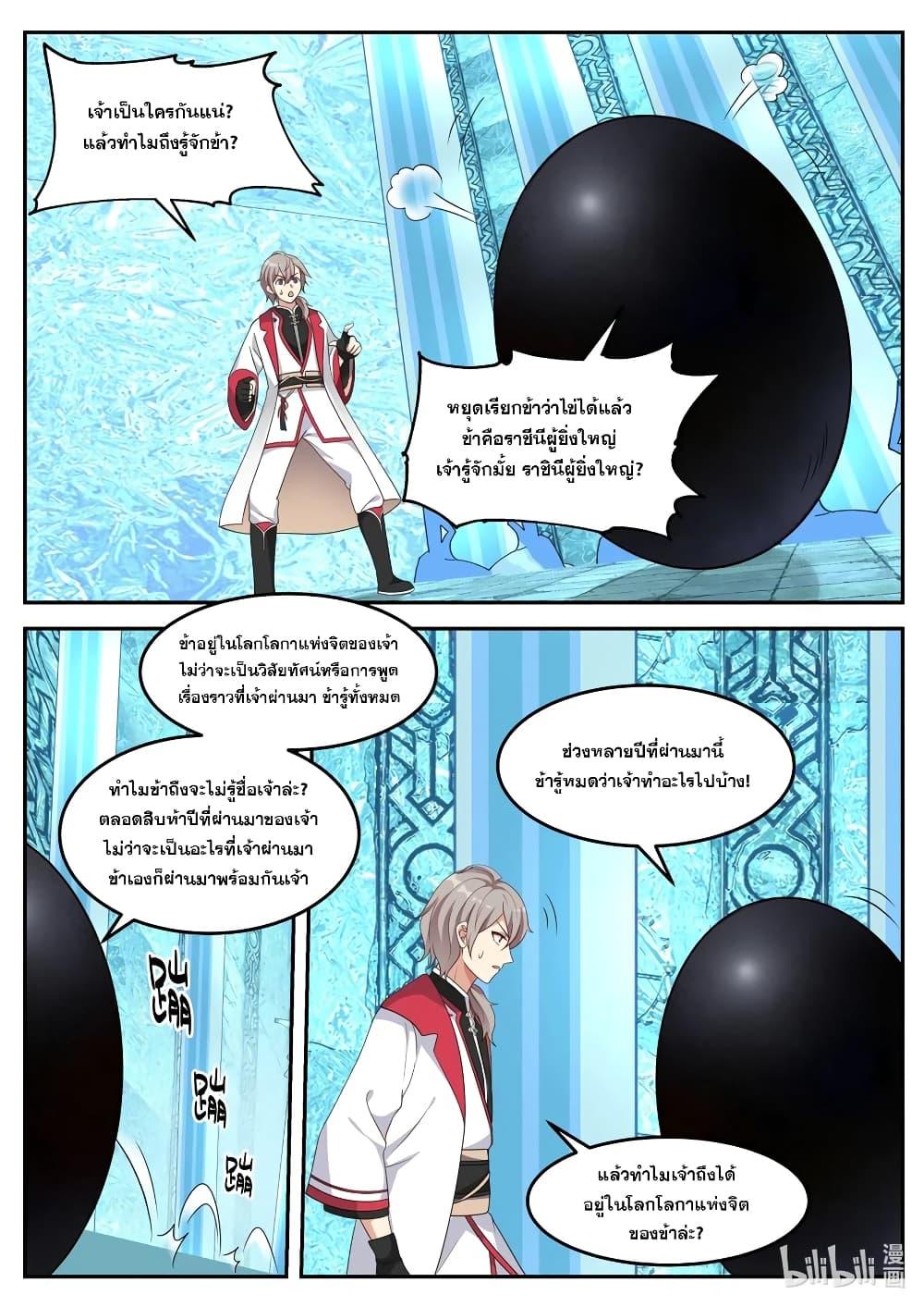 Manga-lc-com อ่านมังงะ อ่านการ์ตูน ออนไลน์ ฟรี Martial God Asura ตอนที่ 1 2 3 4 5 6 7 8 9 10 11 12 13 14 ฟรี ไม่มีโฆษณา Manga-lc - อ่าน มังงะ อ่าน การ์ตูน ออนไลน์ อ่านมังงะ ฟรี