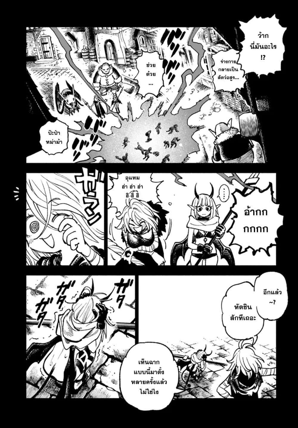 Manga-lc-com อ่านมังงะ อ่านการ์ตูน ออนไลน์ ฟรี Samurai in Another World ตอนที่ 1 2 3 4 5 6 7 8 9 10 11 12 13 14 ฟรี ไม่มีโฆษณา Manga-lc - อ่าน มังงะ อ่าน การ์ตูน ออนไลน์ อ่านมังงะ ฟรี