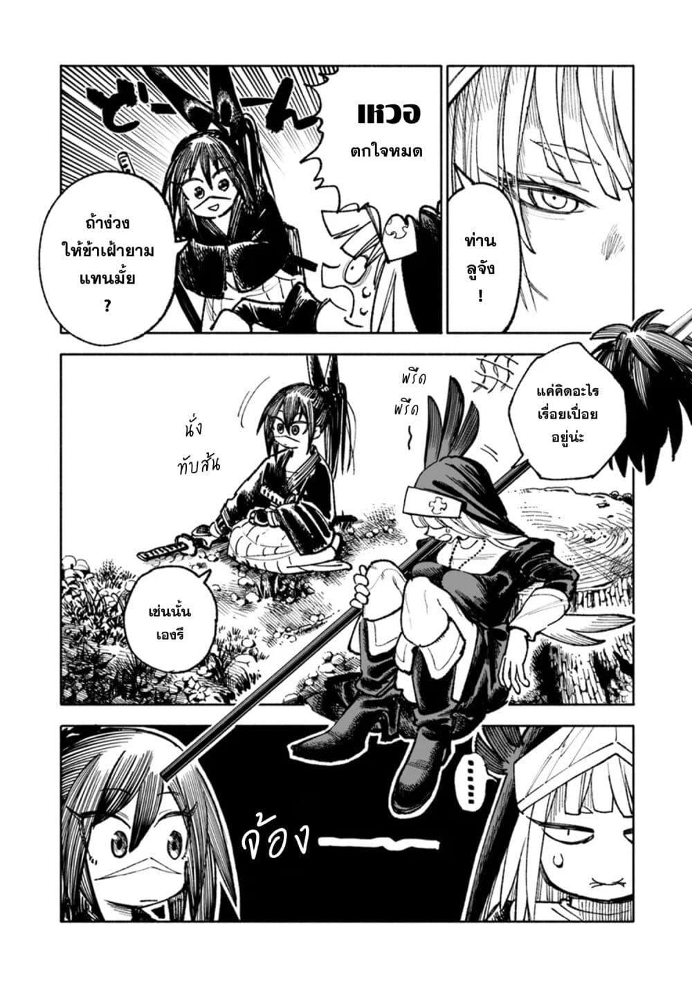 Manga-lc-com อ่านมังงะ อ่านการ์ตูน ออนไลน์ ฟรี Samurai in Another World ตอนที่ 1 2 3 4 5 6 7 8 9 10 11 12 13 14 ฟรี ไม่มีโฆษณา Manga-lc - อ่าน มังงะ อ่าน การ์ตูน ออนไลน์ อ่านมังงะ ฟรี