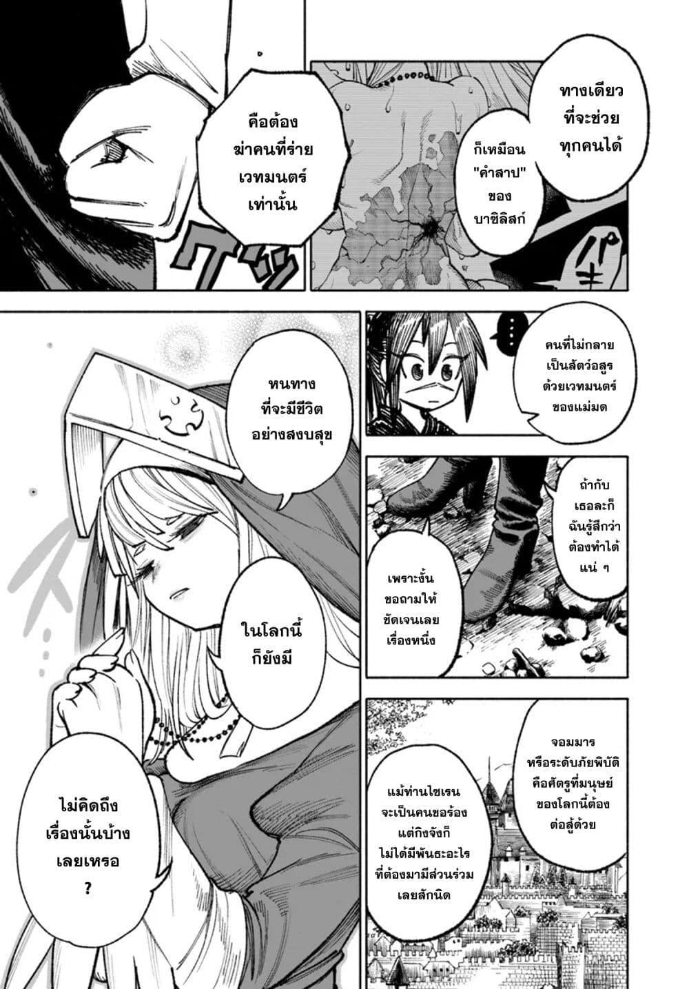 Manga-lc-com อ่านมังงะ อ่านการ์ตูน ออนไลน์ ฟรี Samurai in Another World ตอนที่ 1 2 3 4 5 6 7 8 9 10 11 12 13 14 ฟรี ไม่มีโฆษณา Manga-lc - อ่าน มังงะ อ่าน การ์ตูน ออนไลน์ อ่านมังงะ ฟรี