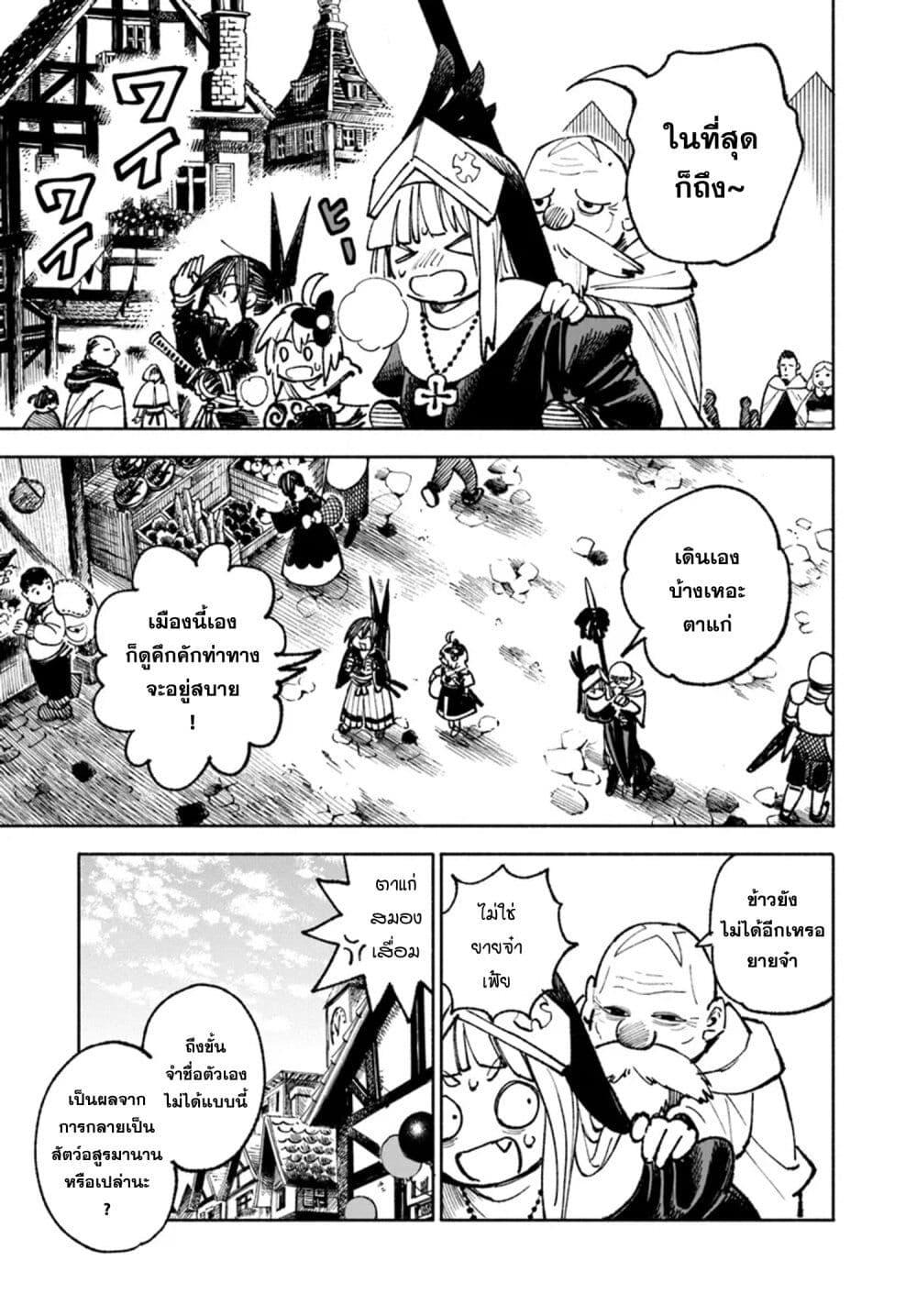 Manga-lc-com อ่านมังงะ อ่านการ์ตูน ออนไลน์ ฟรี Samurai in Another World ตอนที่ 1 2 3 4 5 6 7 8 9 10 11 12 13 14 ฟรี ไม่มีโฆษณา Manga-lc - อ่าน มังงะ อ่าน การ์ตูน ออนไลน์ อ่านมังงะ ฟรี