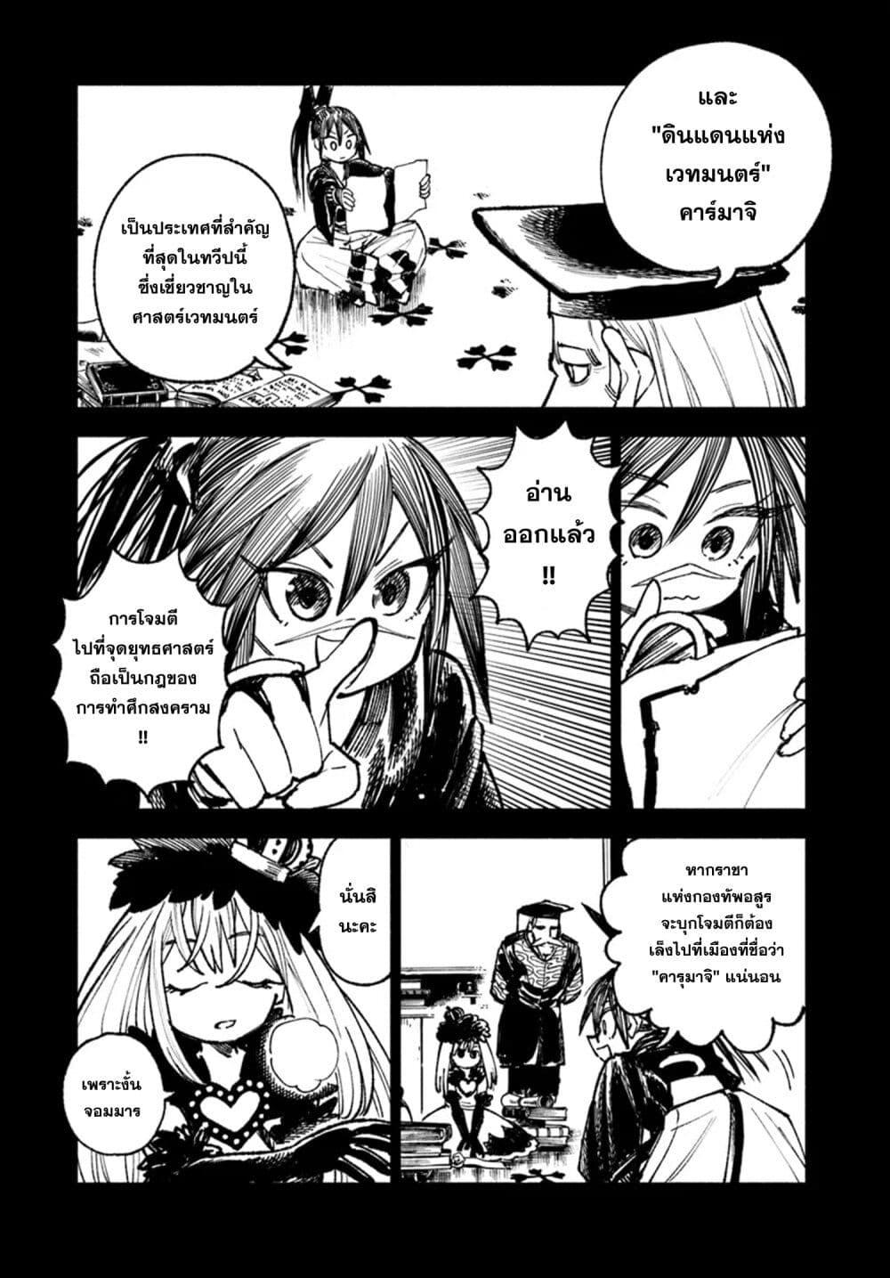Manga-lc-com อ่านมังงะ อ่านการ์ตูน ออนไลน์ ฟรี Samurai in Another World ตอนที่ 1 2 3 4 5 6 7 8 9 10 11 12 13 14 ฟรี ไม่มีโฆษณา Manga-lc - อ่าน มังงะ อ่าน การ์ตูน ออนไลน์ อ่านมังงะ ฟรี