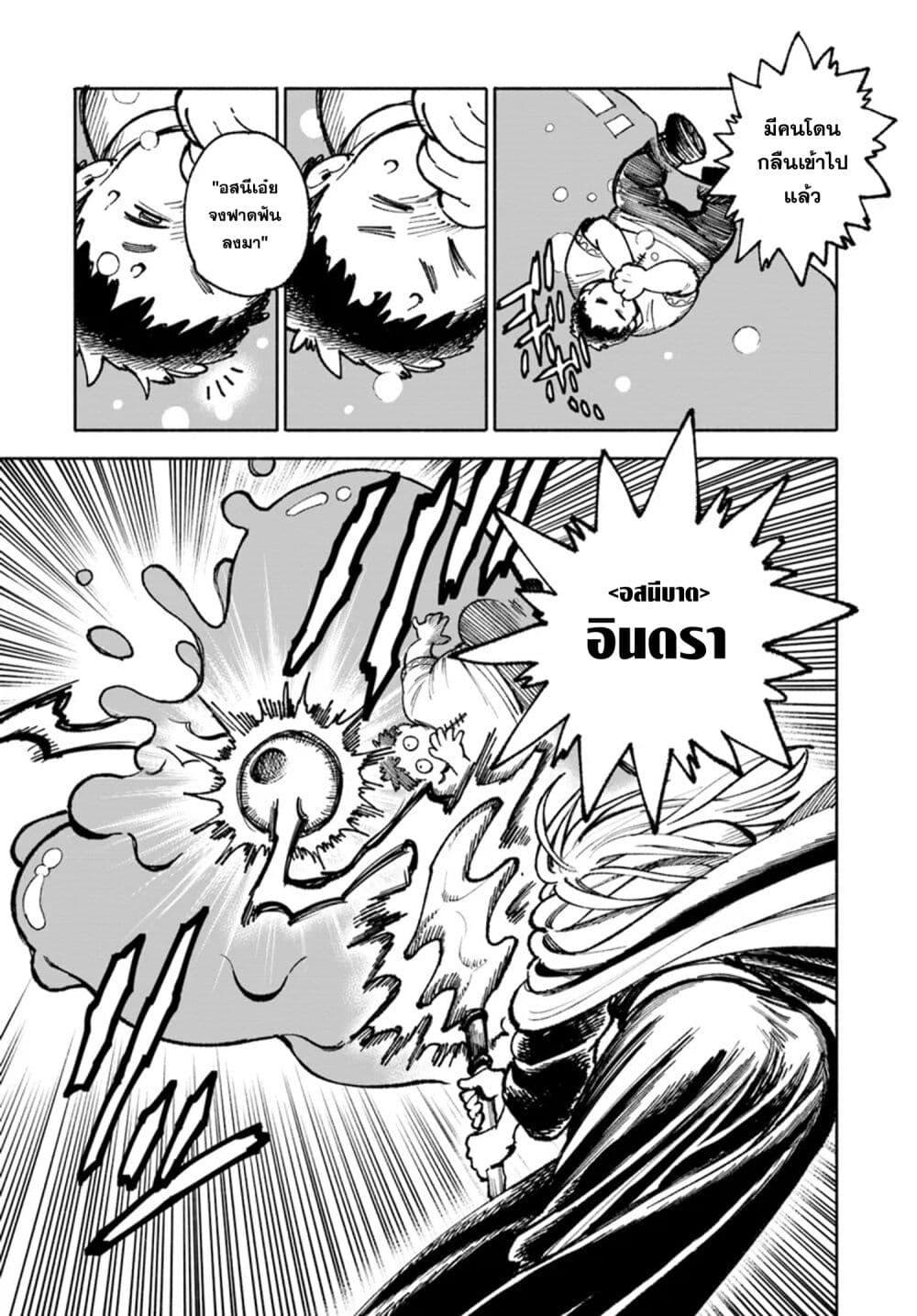 Manga-lc-com อ่านมังงะ อ่านการ์ตูน ออนไลน์ ฟรี Samurai in Another World ตอนที่ 1 2 3 4 5 6 7 8 9 10 11 12 13 14 ฟรี ไม่มีโฆษณา Manga-lc - อ่าน มังงะ อ่าน การ์ตูน ออนไลน์ อ่านมังงะ ฟรี