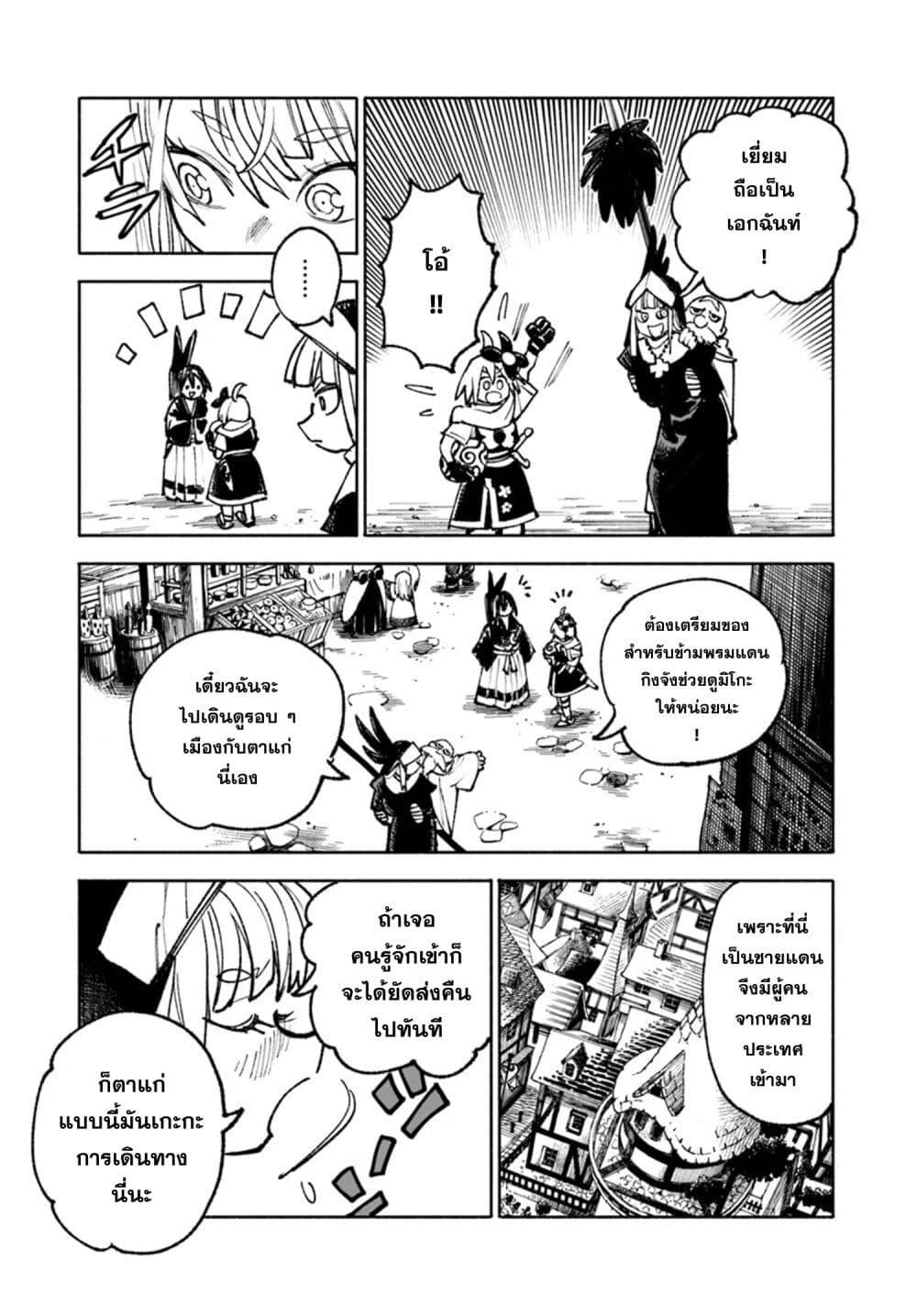 Manga-lc-com อ่านมังงะ อ่านการ์ตูน ออนไลน์ ฟรี Samurai in Another World ตอนที่ 1 2 3 4 5 6 7 8 9 10 11 12 13 14 ฟรี ไม่มีโฆษณา Manga-lc - อ่าน มังงะ อ่าน การ์ตูน ออนไลน์ อ่านมังงะ ฟรี