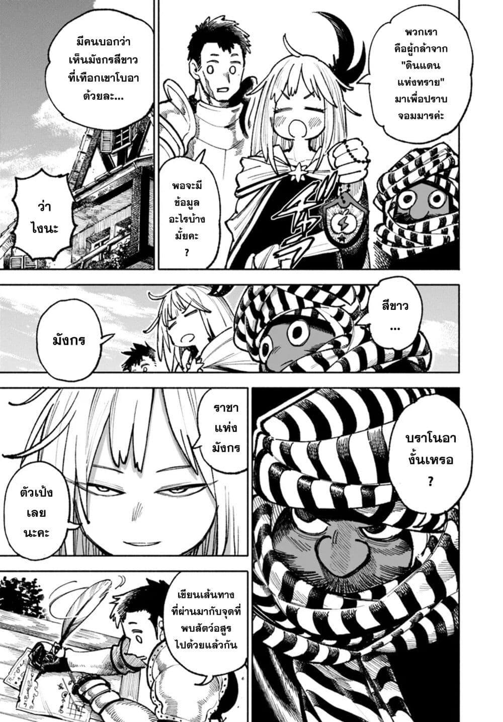 Manga-lc-com อ่านมังงะ อ่านการ์ตูน ออนไลน์ ฟรี Samurai in Another World ตอนที่ 1 2 3 4 5 6 7 8 9 10 11 12 13 14 ฟรี ไม่มีโฆษณา Manga-lc - อ่าน มังงะ อ่าน การ์ตูน ออนไลน์ อ่านมังงะ ฟรี