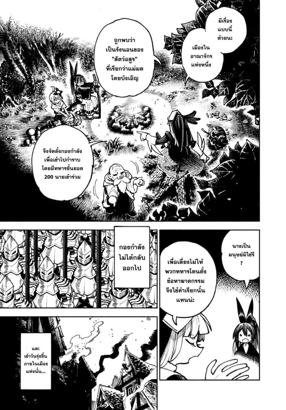 Manga-lc-com อ่านมังงะ อ่านการ์ตูน ออนไลน์ ฟรี Samurai in Another World ตอนที่ 1 2 3 4 5 6 7 8 9 10 11 12 13 14 ฟรี ไม่มีโฆษณา Manga-lc - อ่าน มังงะ อ่าน การ์ตูน ออนไลน์ อ่านมังงะ ฟรี